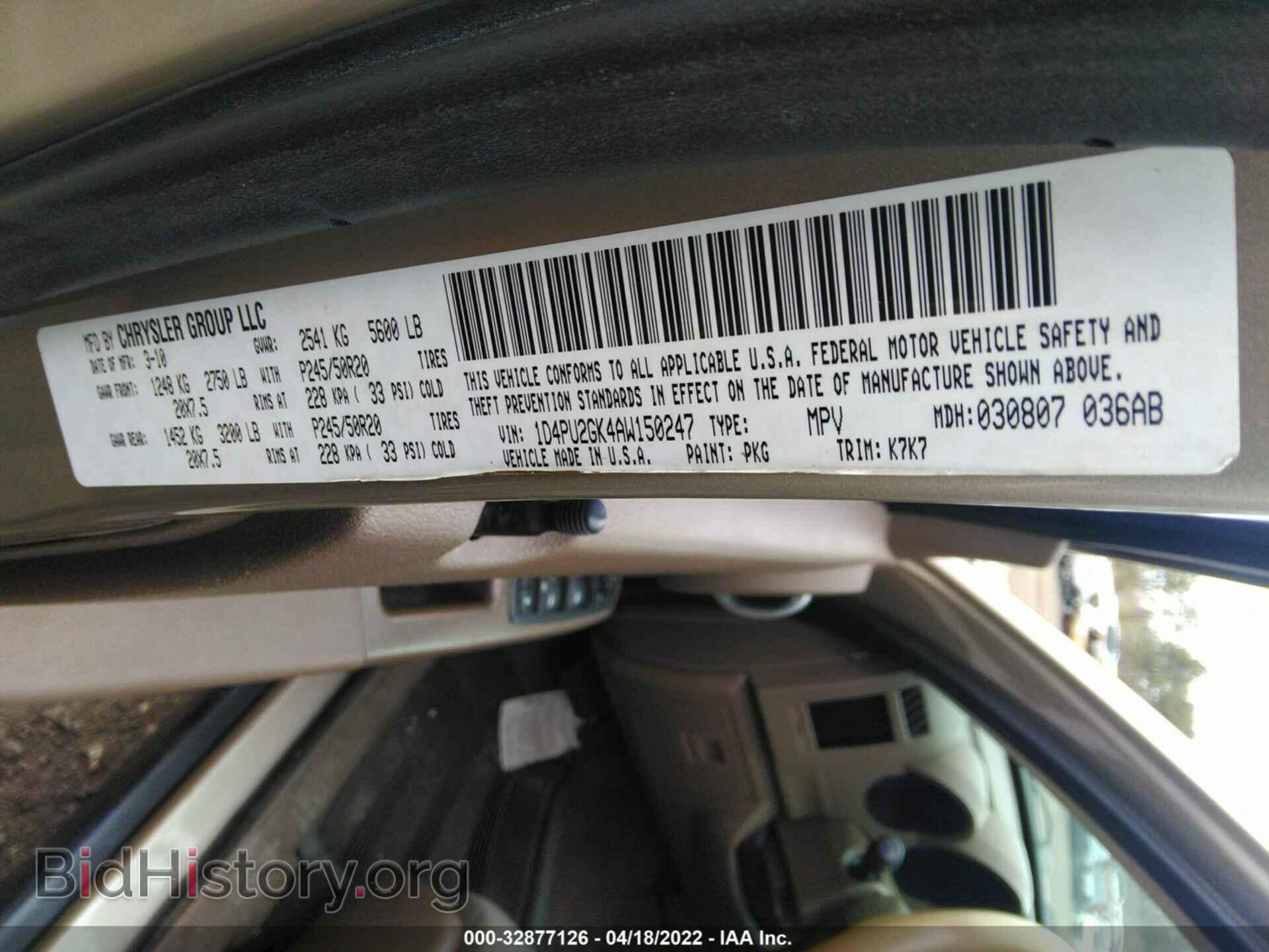 2010 DODGE NITRO - VIN: 1D4PU2GK4AW150247 - Фото 9