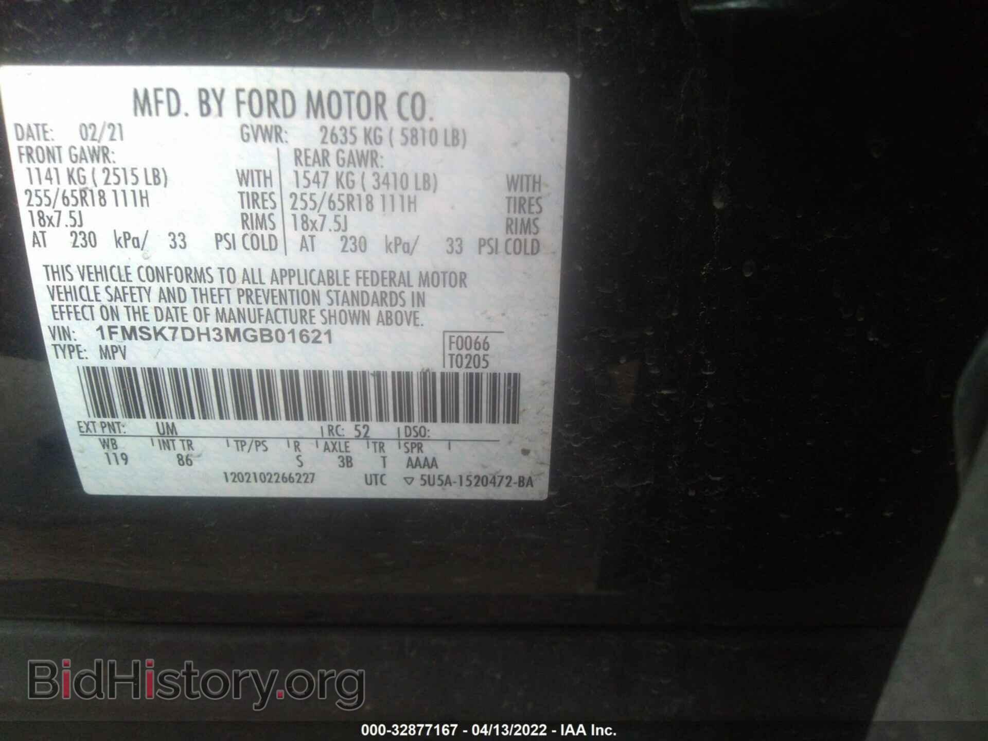 2021 FORD EXPLORER - VIN: 1FMSK7DH3MGB01621 - Photo 9