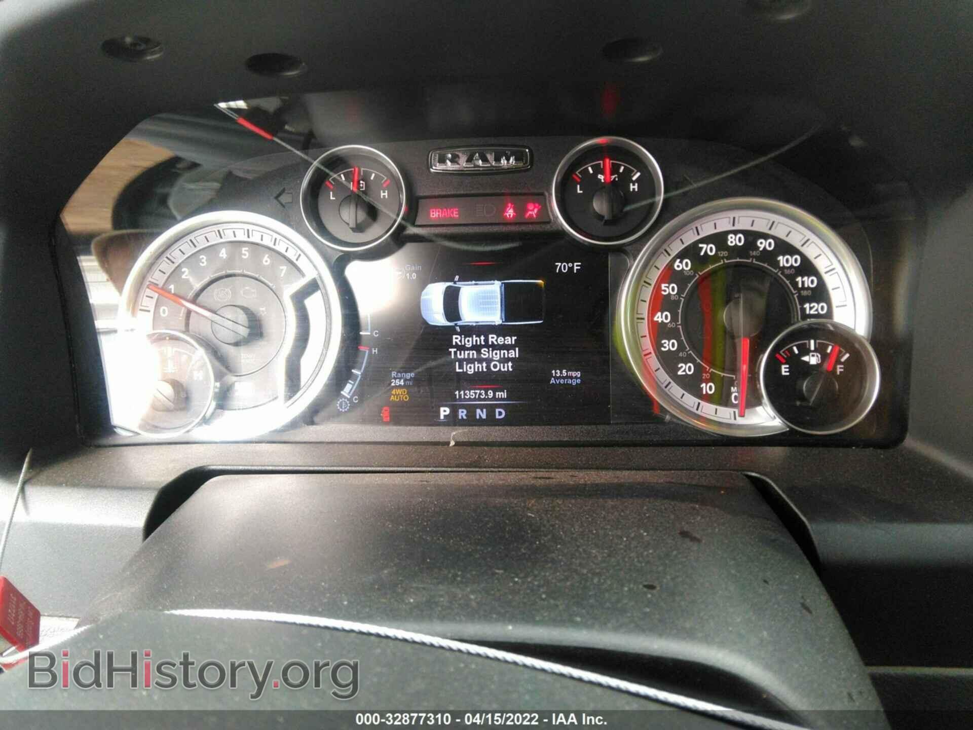 2015 RAM 1500 - VIN: 1C6RR7TTXFS666167 - Фото 7