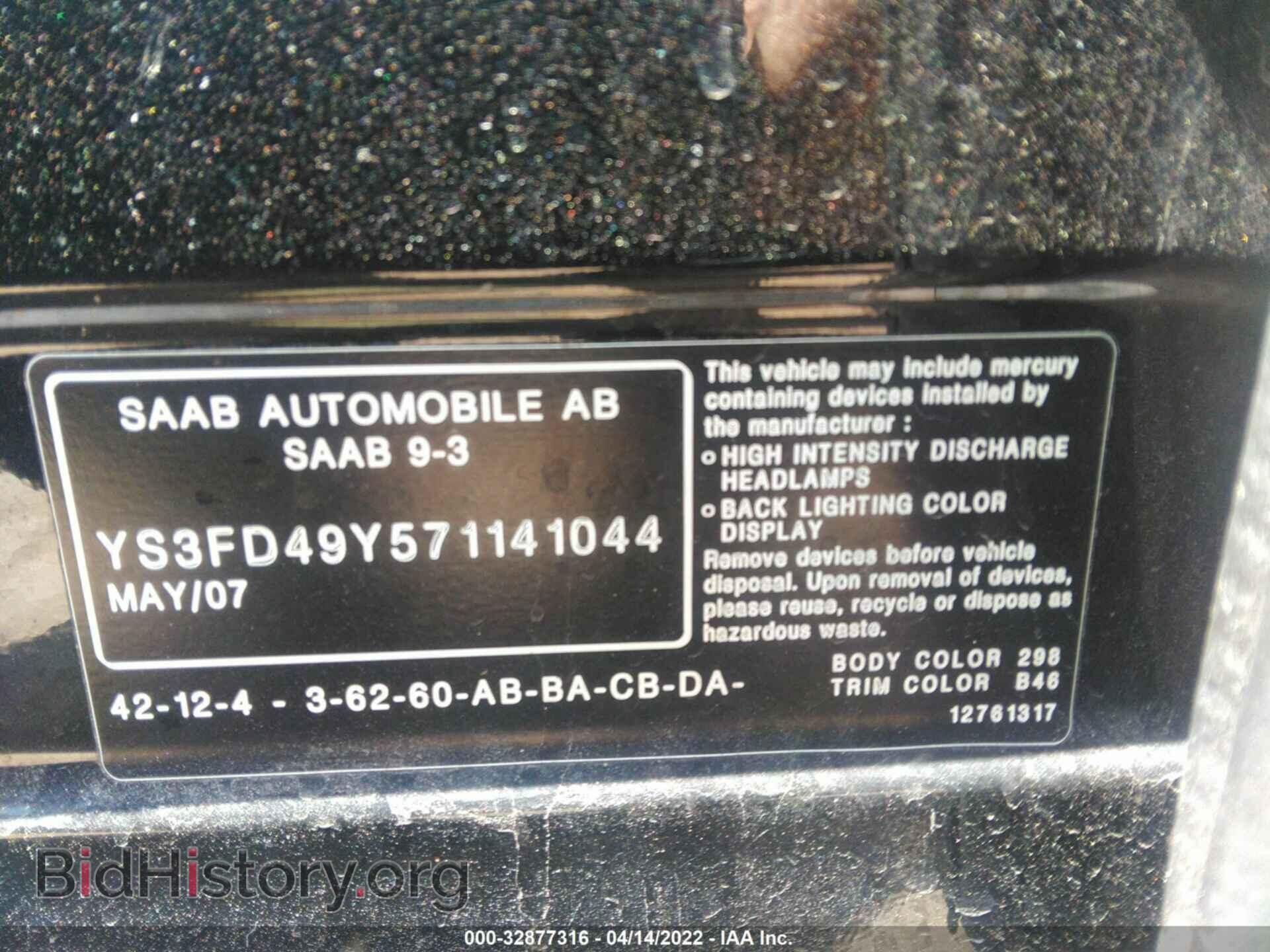 2007 SAAB 9-3 - VIN: YS3FD49Y571141044 - Photo 9