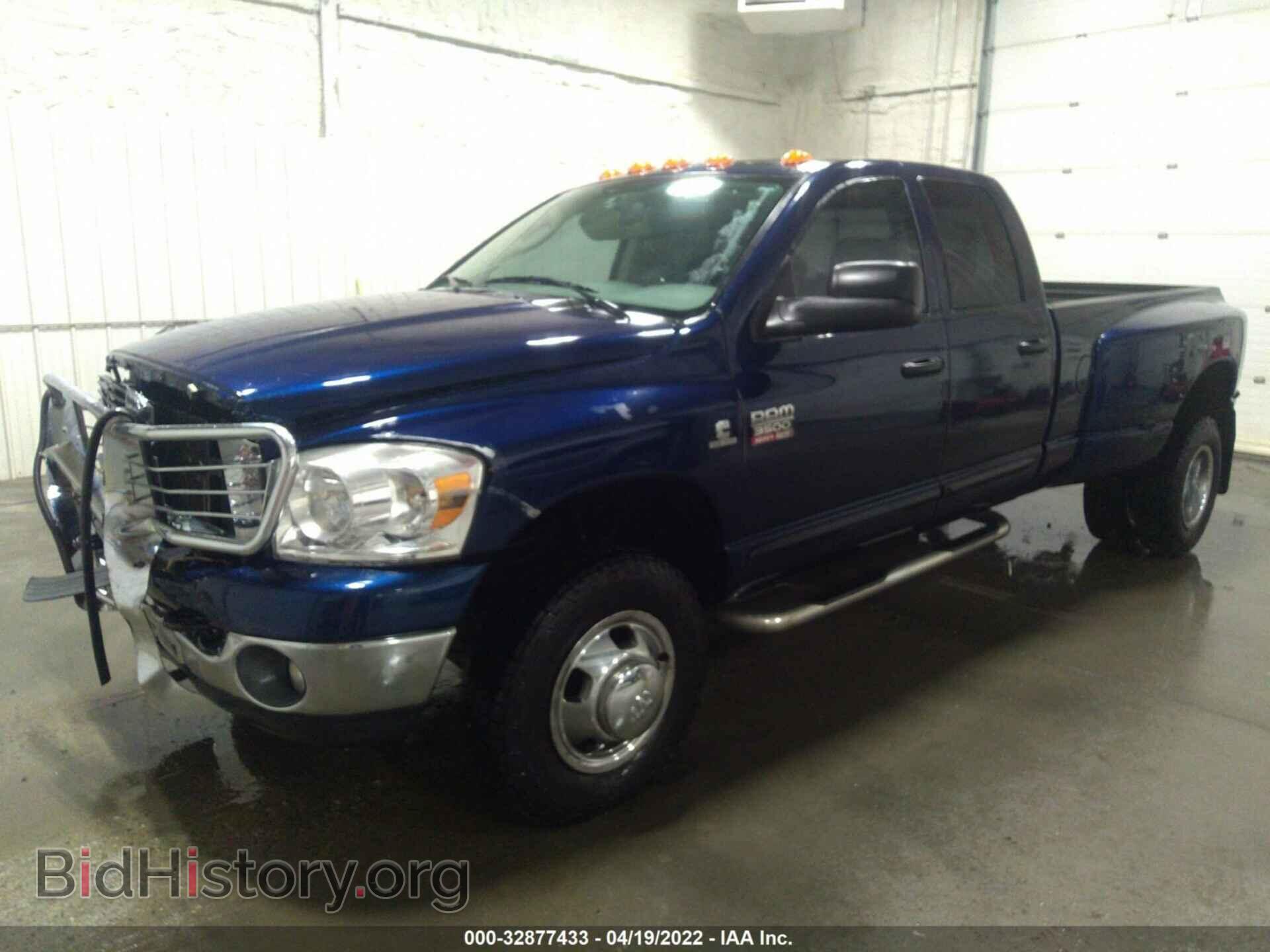 2007 DODGE RAM 3500 - VIN: 3D7MX48A47G823009 - Фото 2