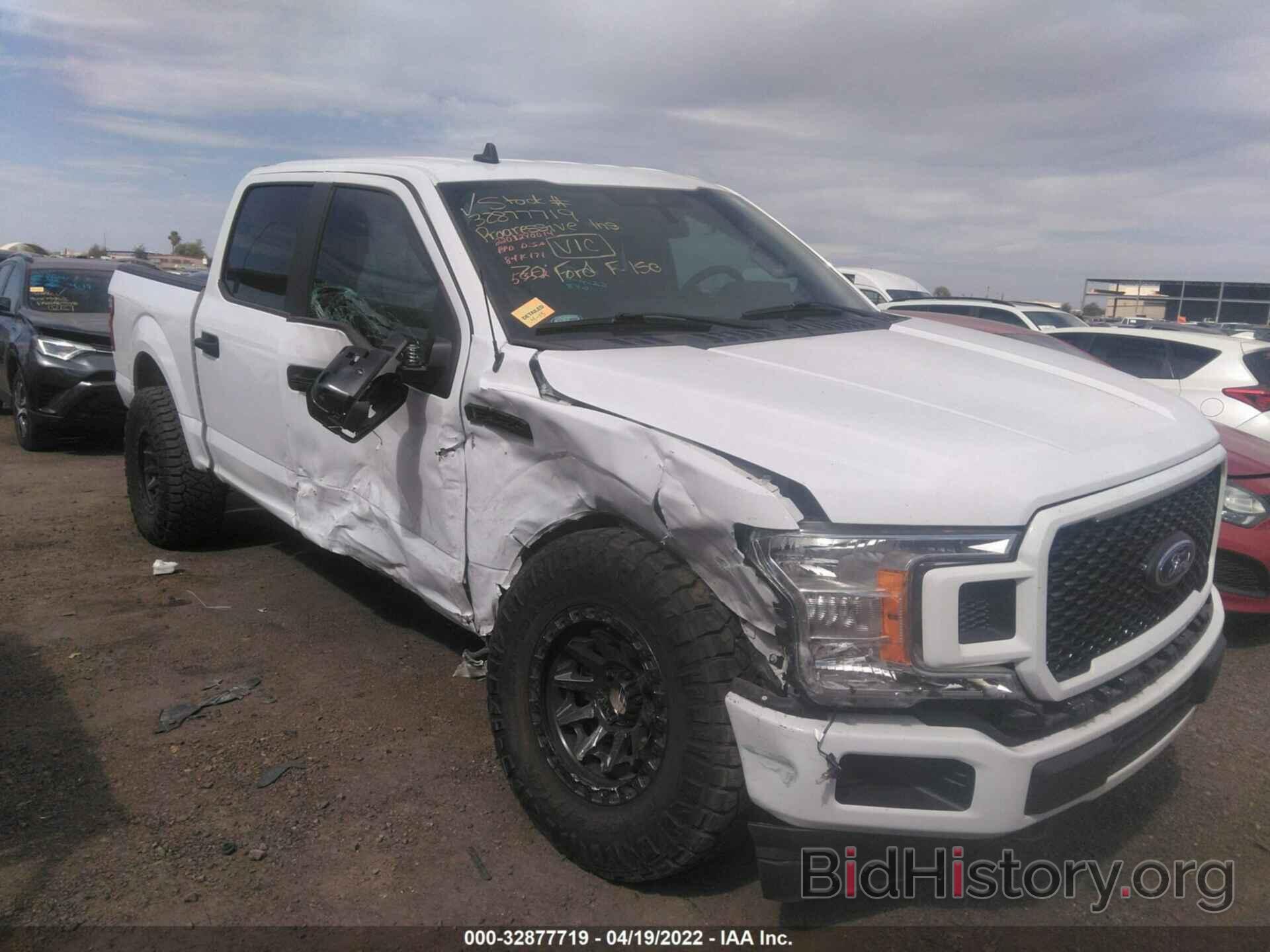 Photo 1FTEW1E51LKD45352 - FORD F-150 2020