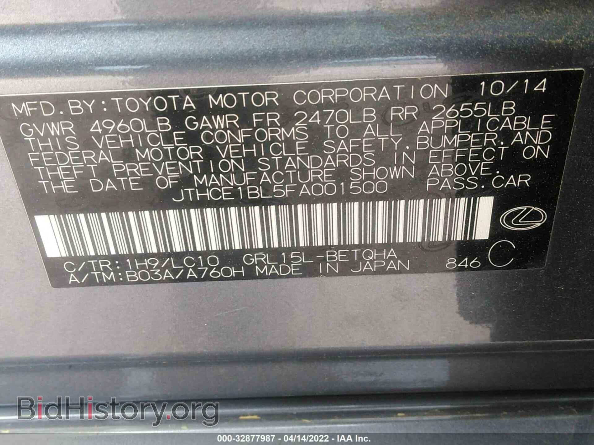 2015 LEXUS GS 350 - VIN: JTHCE1BL5FA001500 - Фото 9