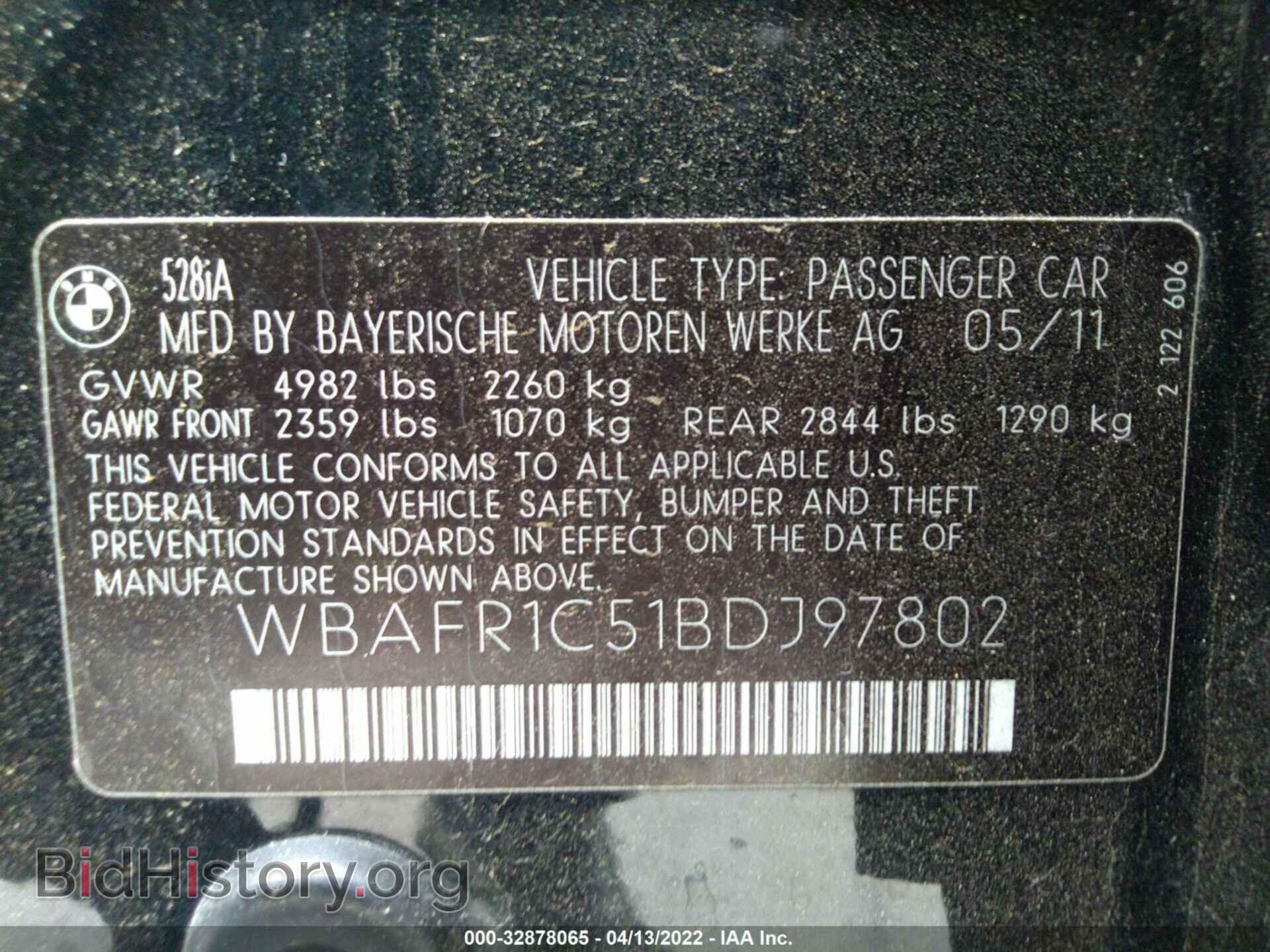 2011 BMW 5 SERIES - VIN: WBAFR1C51BDJ97802 - Фото 9