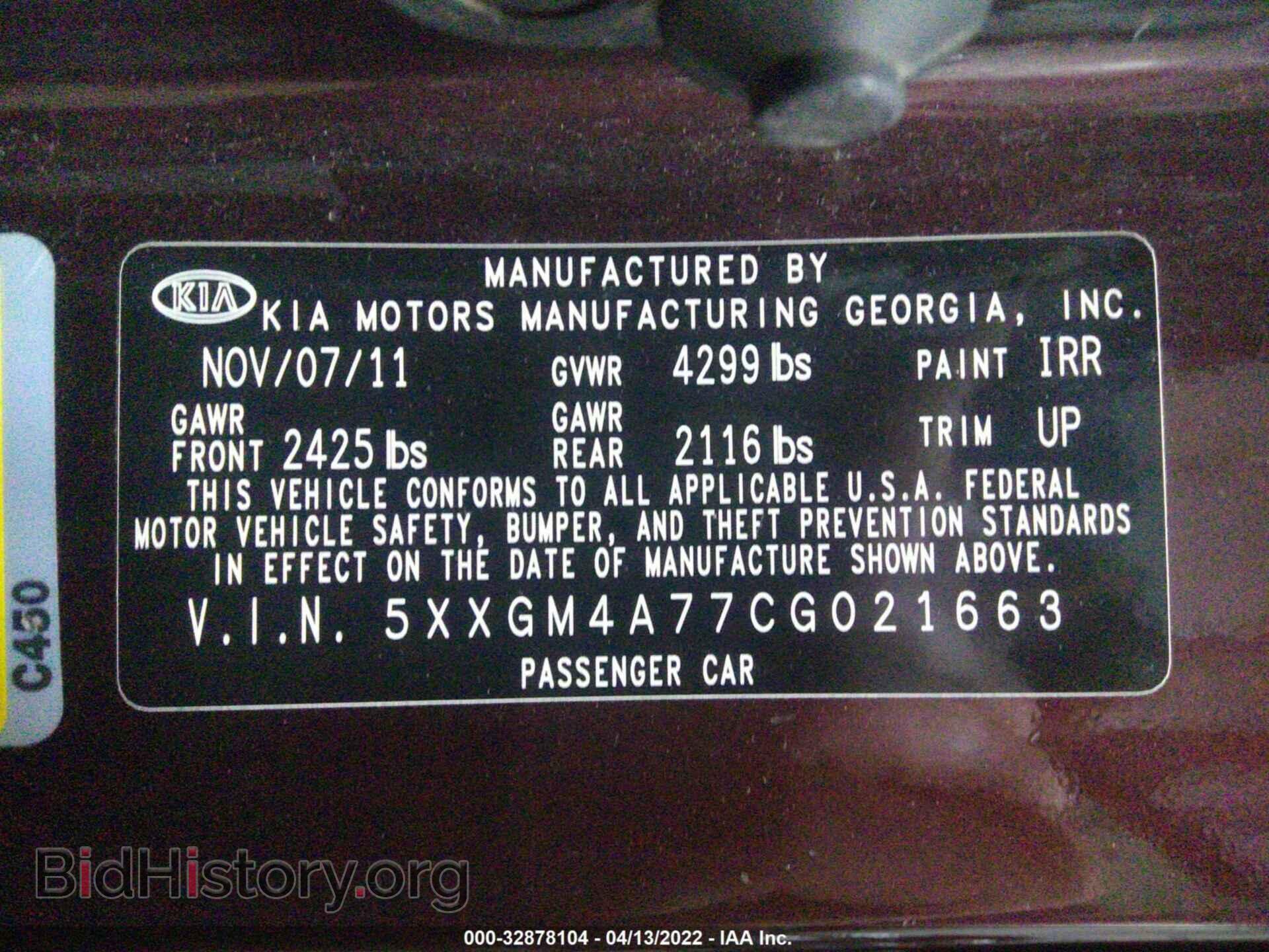 2012 KIA OPTIMA - VIN: 5XXGM4A77CG021663 - Фото 9