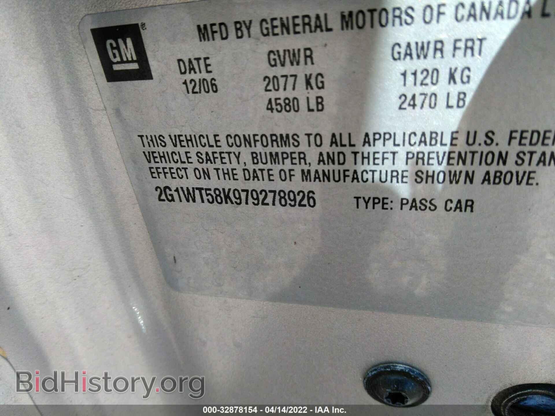 2007 CHEVROLET IMPALA - VIN: 2G1WT58K979278926 - Фото 9