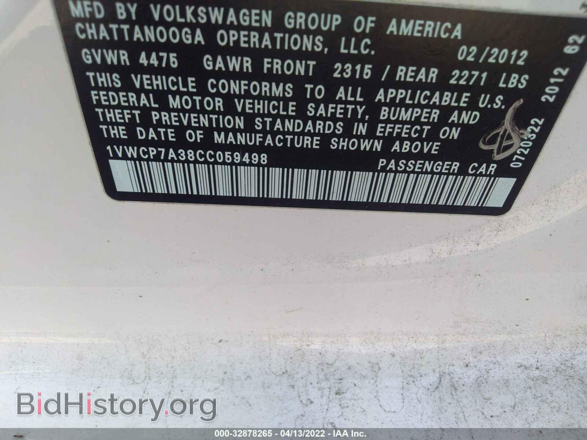 2012 VOLKSWAGEN PASSAT - VIN: 1VWCP7A38CC059498 - Фото 9