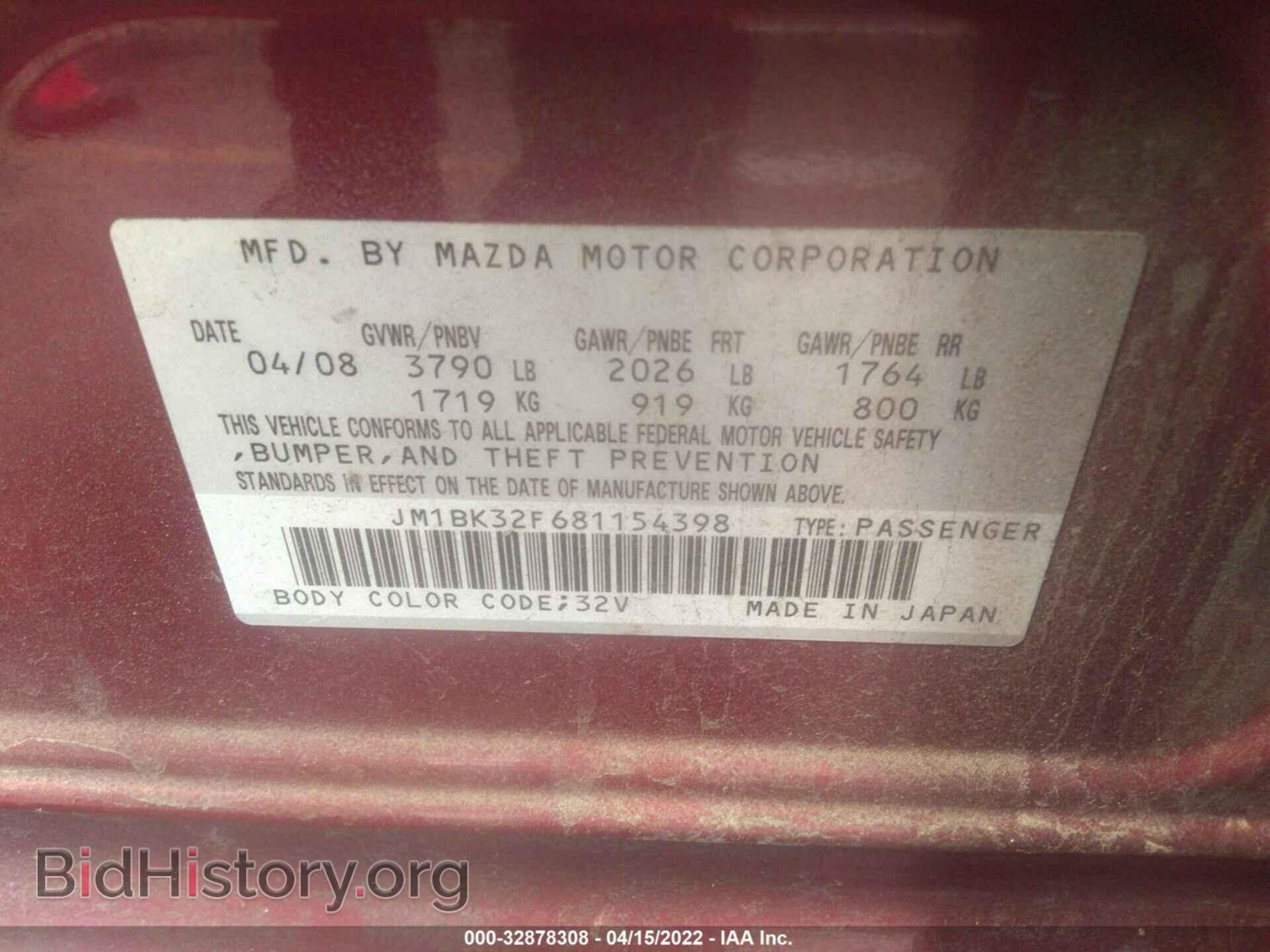 2008 MAZDA MAZDA3 - VIN: JM1BK32F681154398 - Фото 9