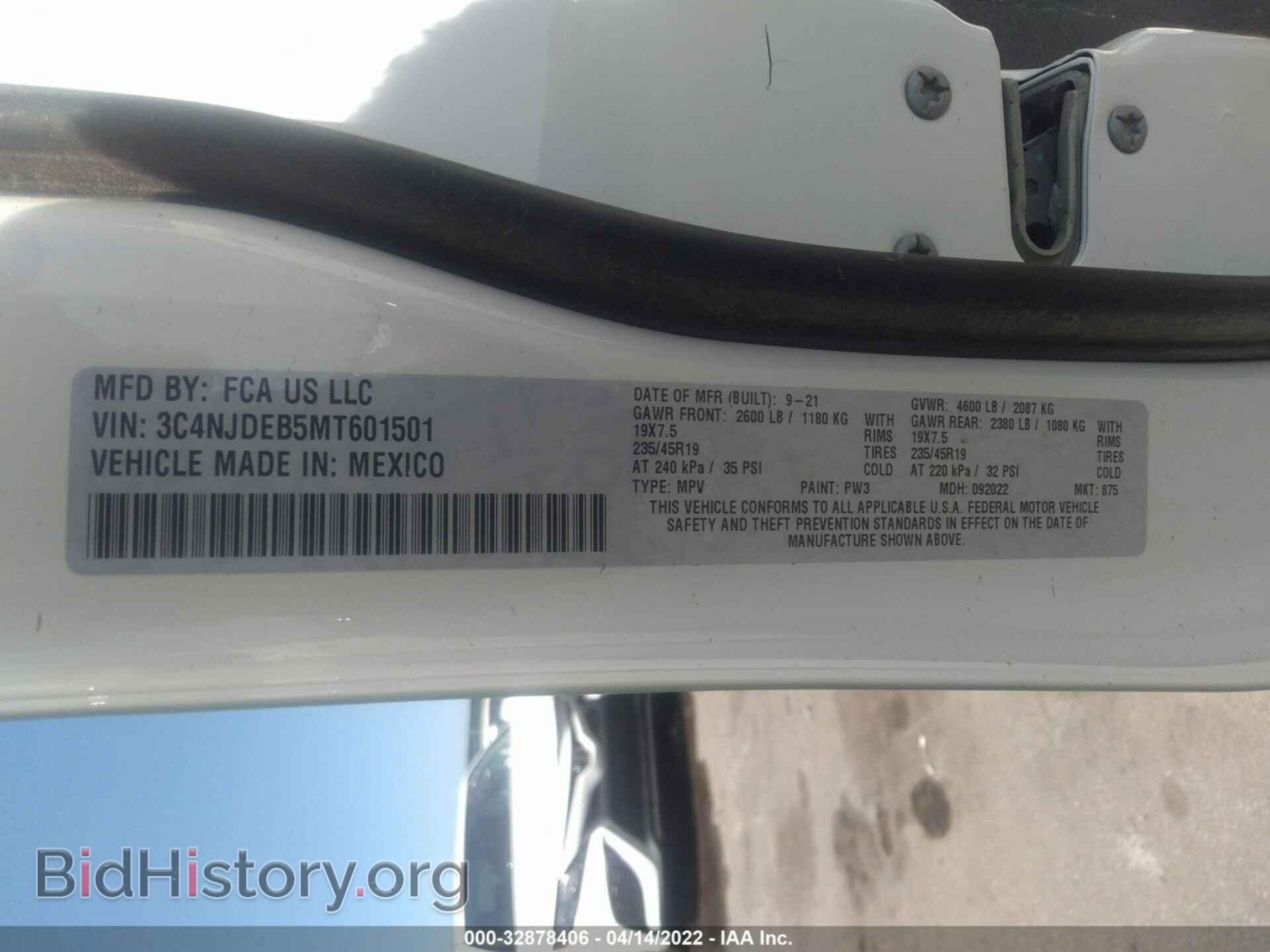 2021 JEEP COMPASS - VIN: 3C4NJDEB5MT601501 - Фото 9