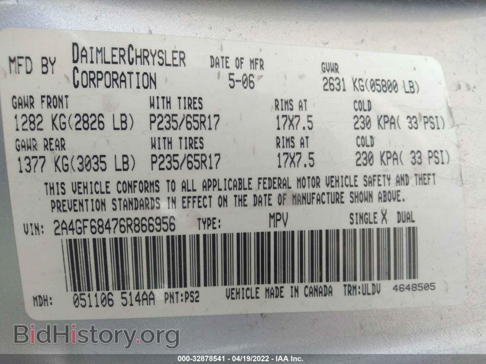 2006 CHRYSLER PACIFICA - VIN: 2A4GF68476R866956 - Фото 9