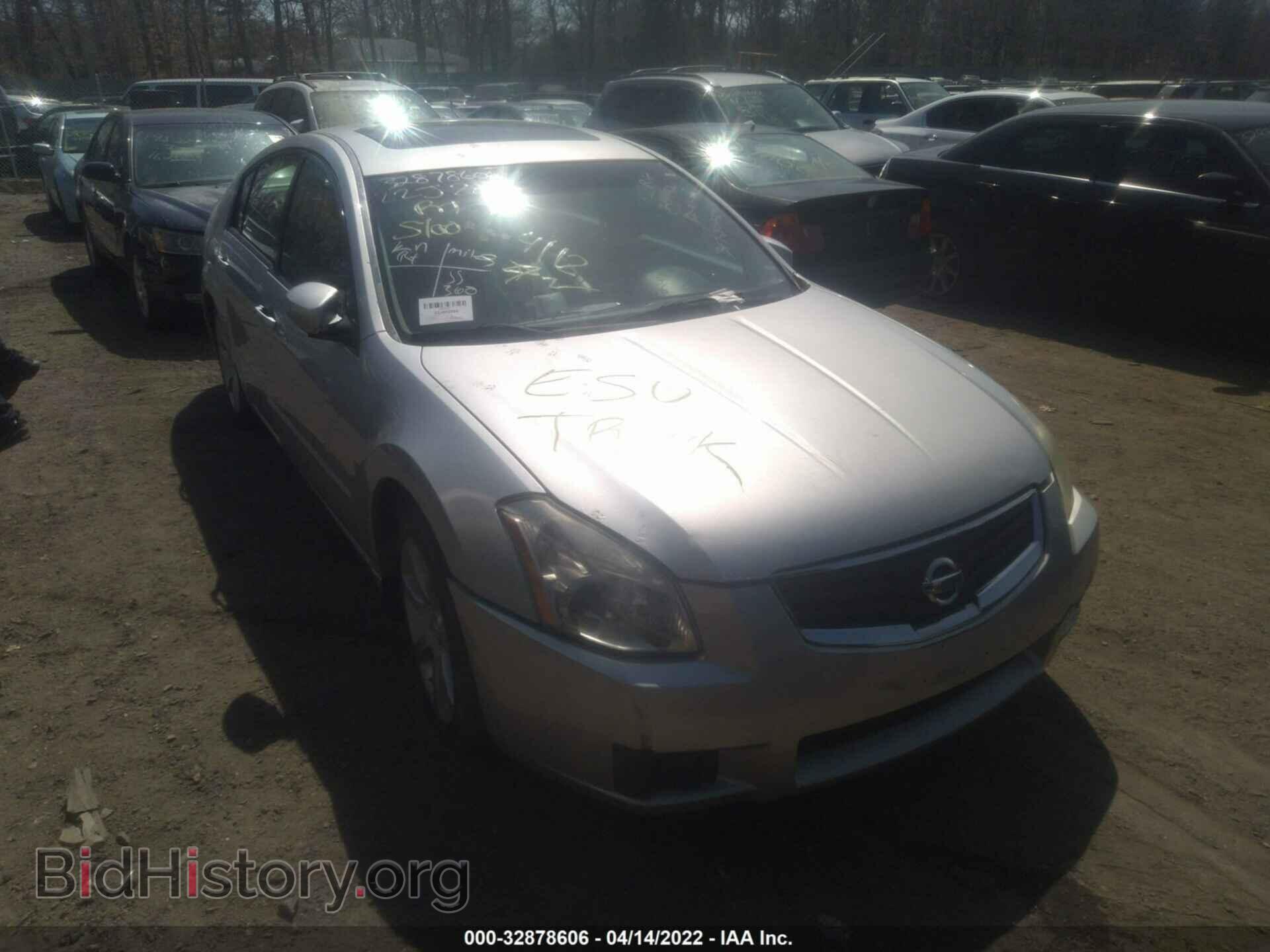 Photo 1N4BA41E87C856443 - NISSAN MAXIMA 2007