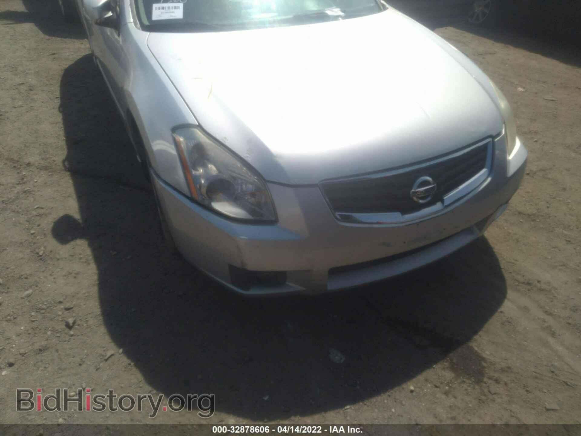 2007 NISSAN MAXIMA - VIN: 1N4BA41E87C856443 - Photo 6
