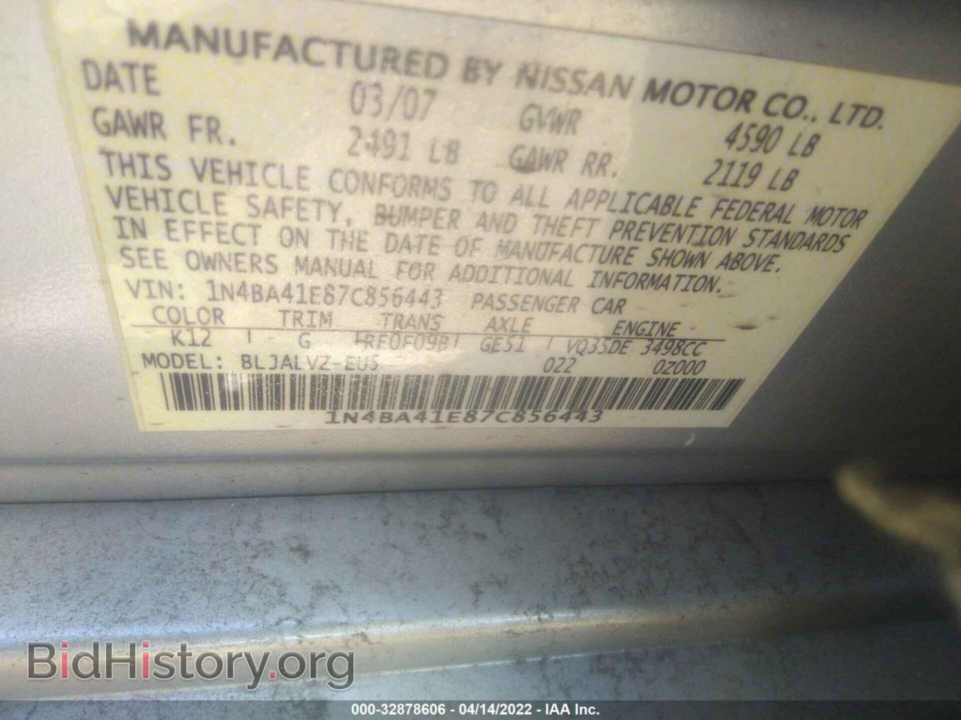 2007 NISSAN MAXIMA - VIN: 1N4BA41E87C856443 - Photo 9