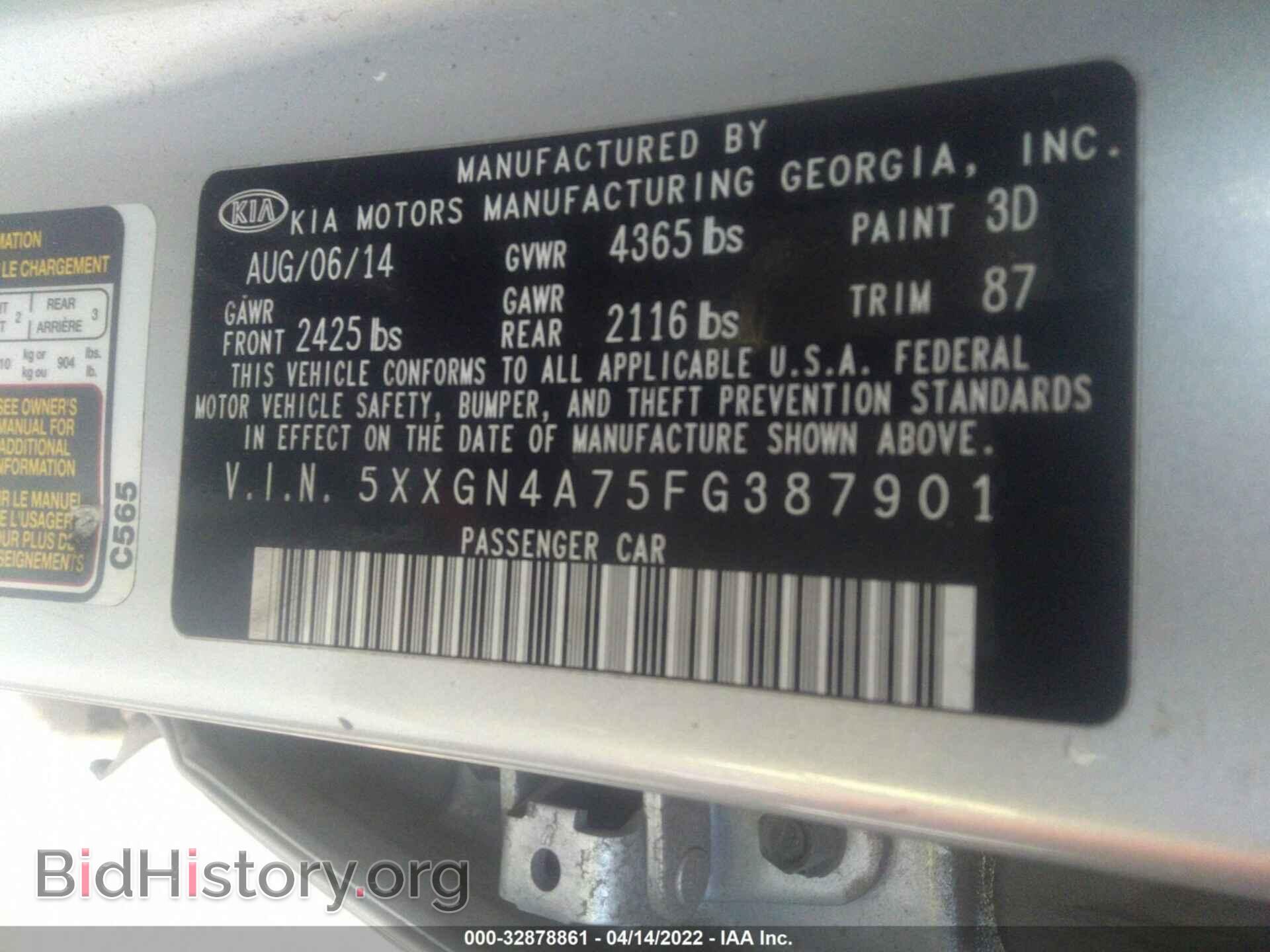 2015 KIA OPTIMA - VIN: 5XXGN4A75FG387901 - Фото 9