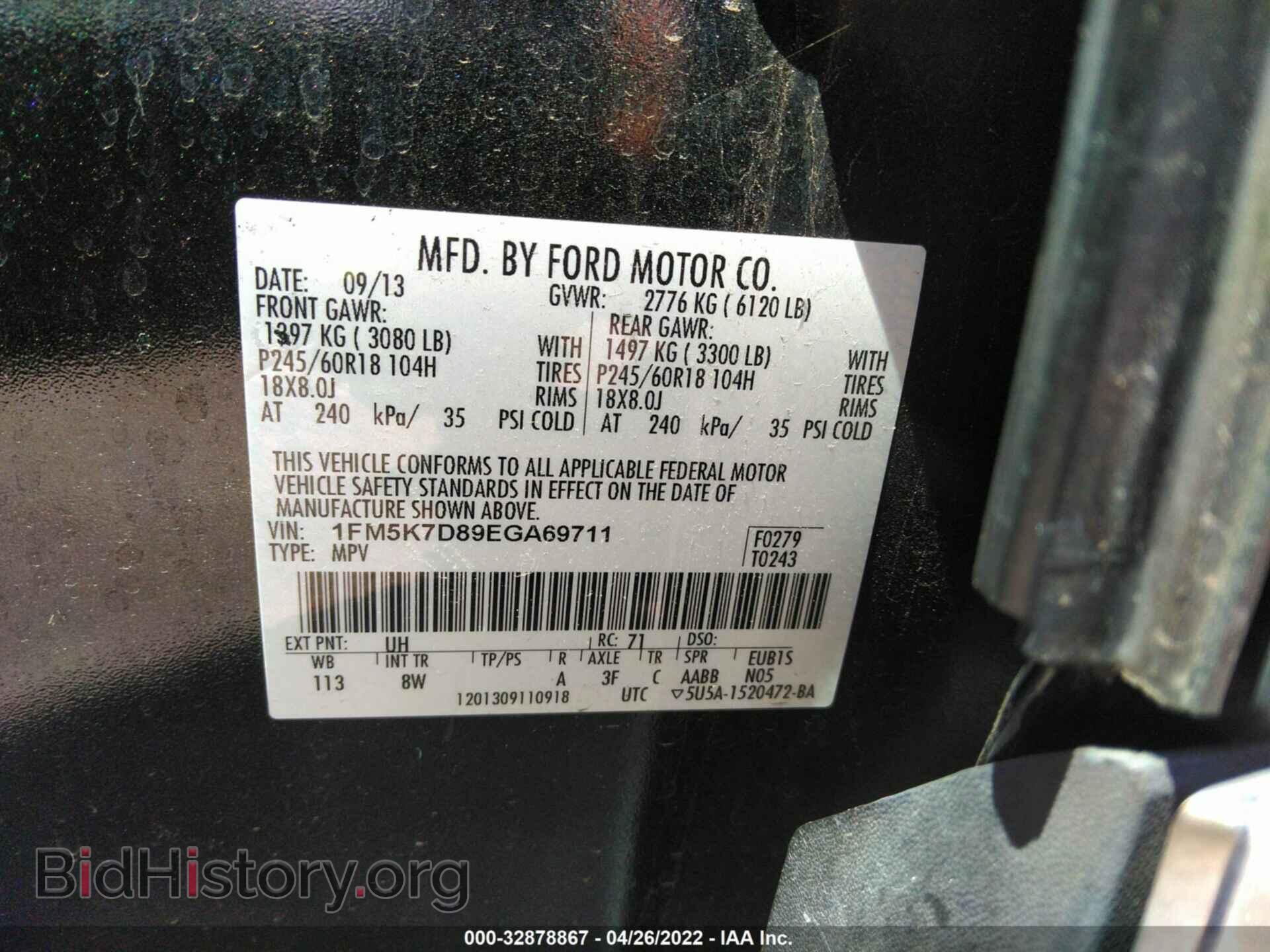 2014 FORD EXPLORER - VIN: 1FM5K7D89EGA69711 - Фото 9