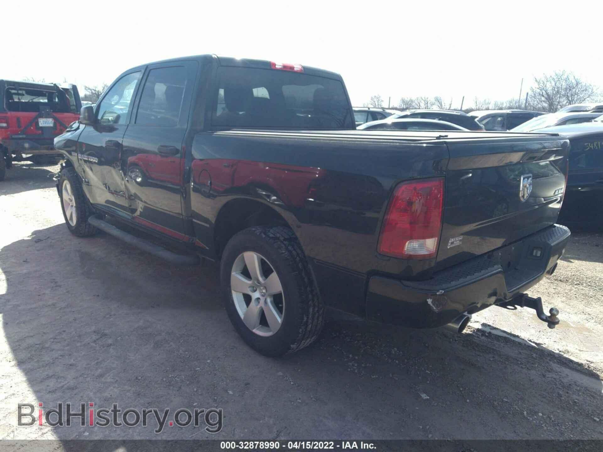 2012 RAM 1500 - VIN: 1C6RD7KT0CS164893 - Фото 3
