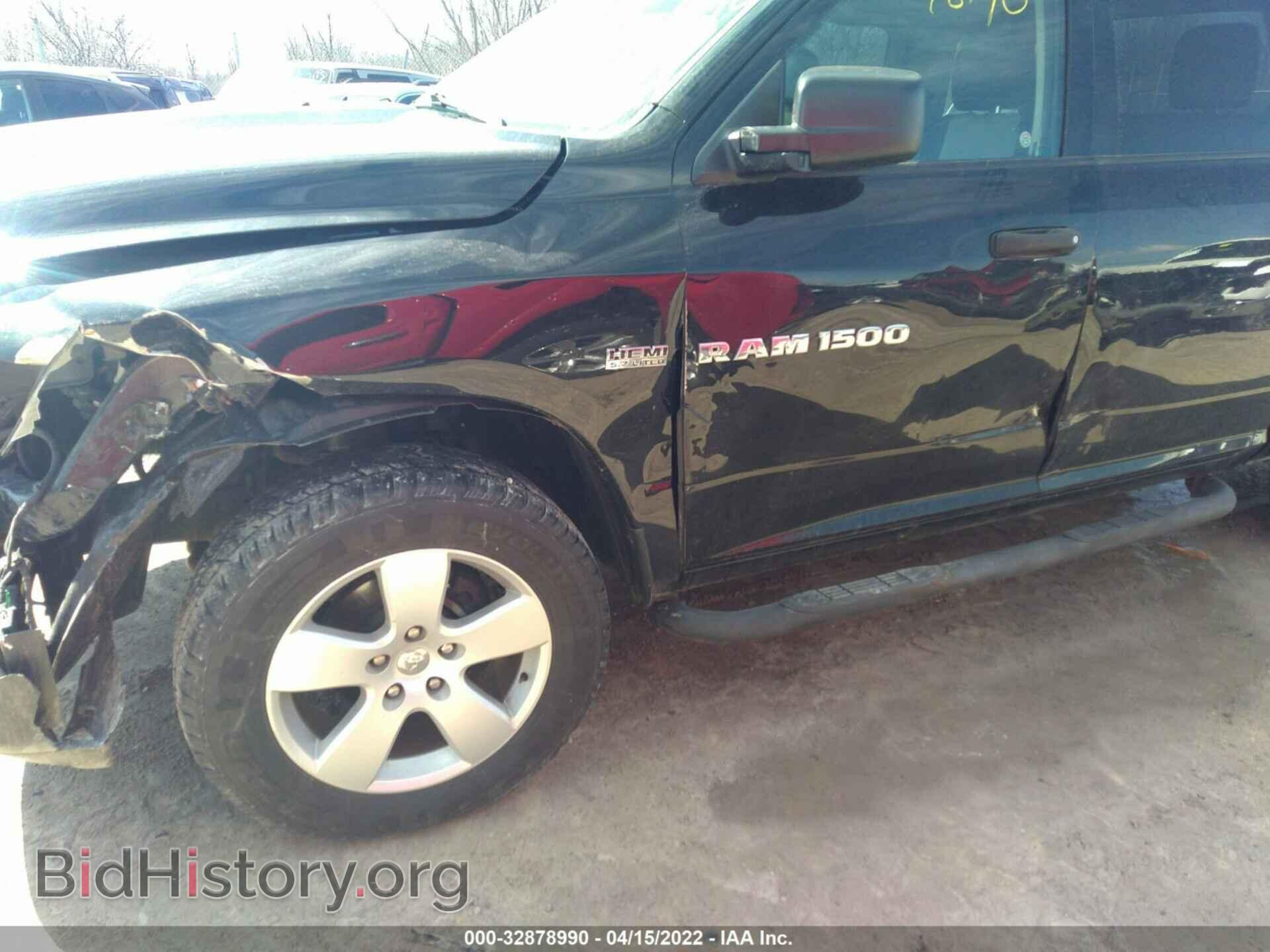 2012 RAM 1500 - VIN: 1C6RD7KT0CS164893 - Фото 6
