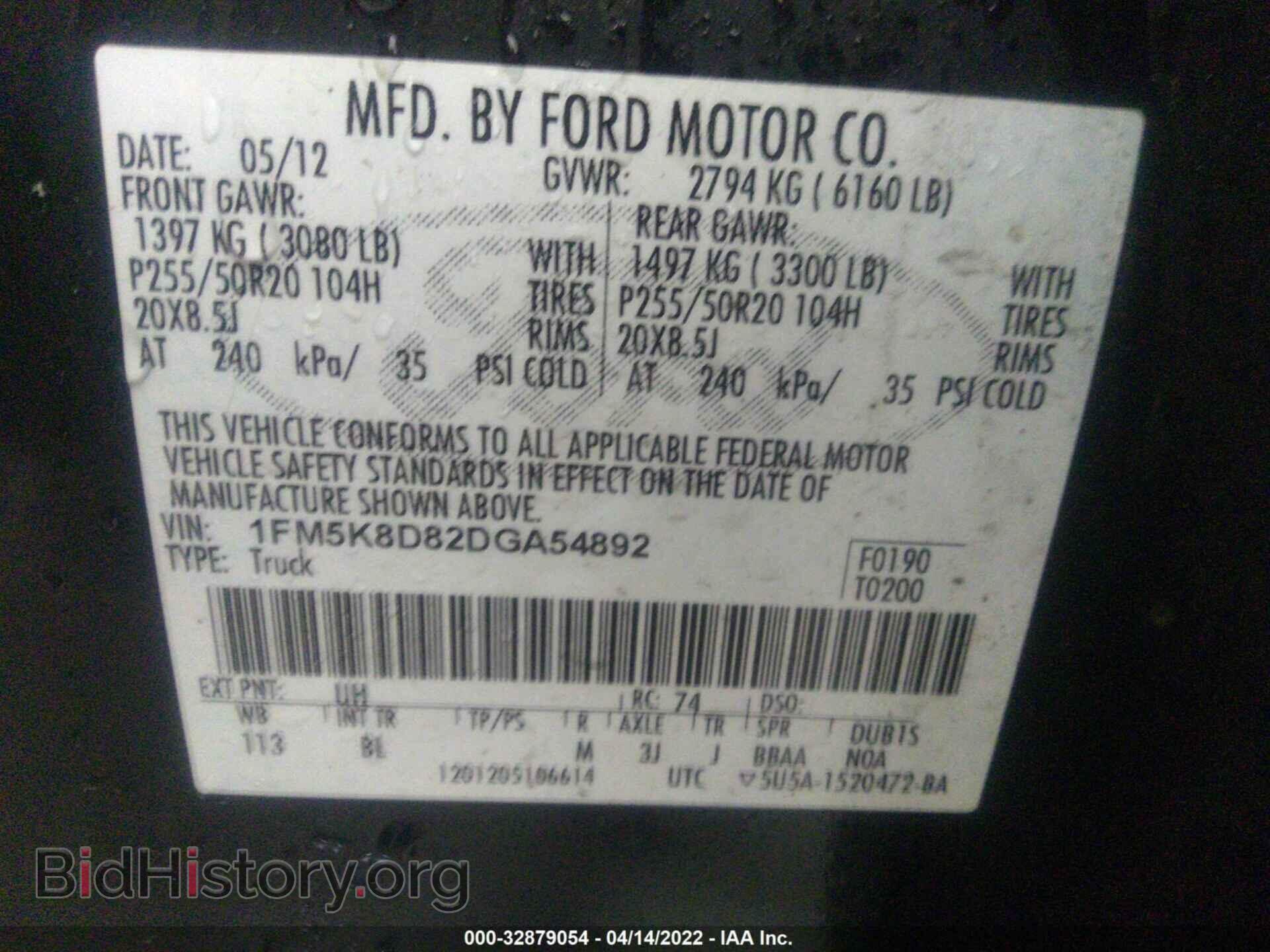 2013 FORD EXPLORER - VIN: 1FM5K8D82DGA54892 - Фото 9