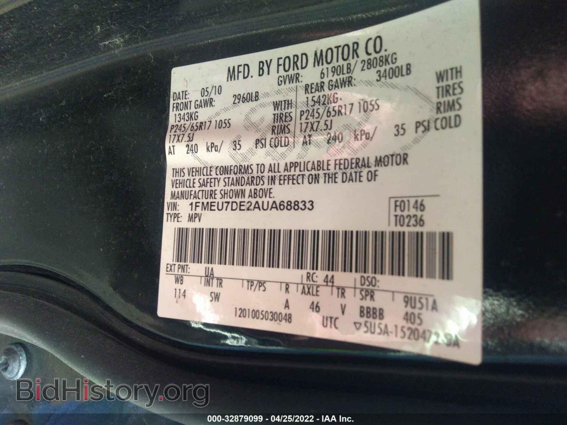 2010 FORD EXPLORER - VIN: 1FMEU7DE2AUA68833 - Фото 9