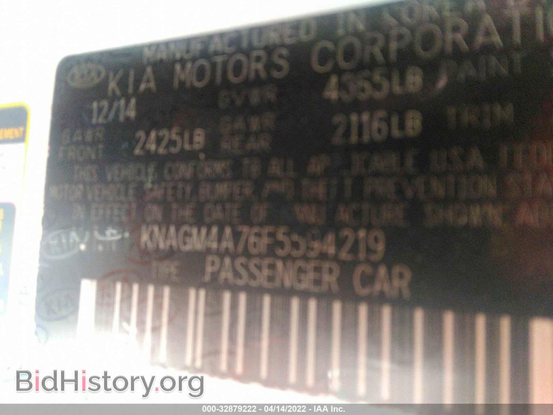 2015 KIA OPTIMA - VIN: KNAGM4A76F5594219 - Фото 9