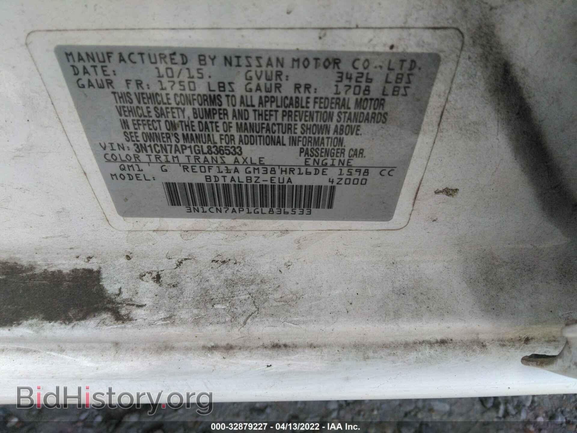 2016 NISSAN VERSA - VIN: 3N1CN7AP1GL836533 - Фото 9