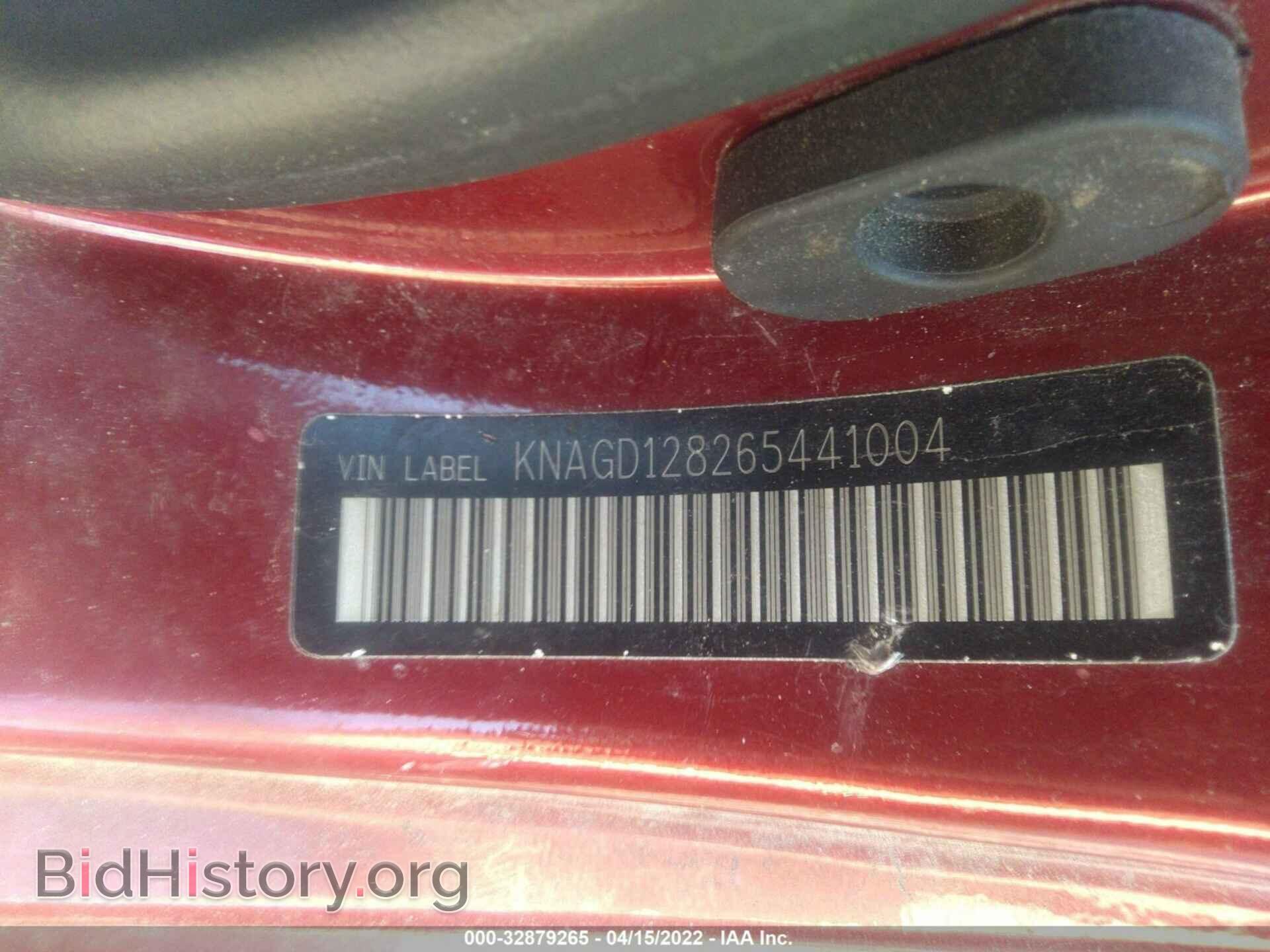 2006 KIA OPTIMA - VIN: KNAGD128265441004 - Photo 9
