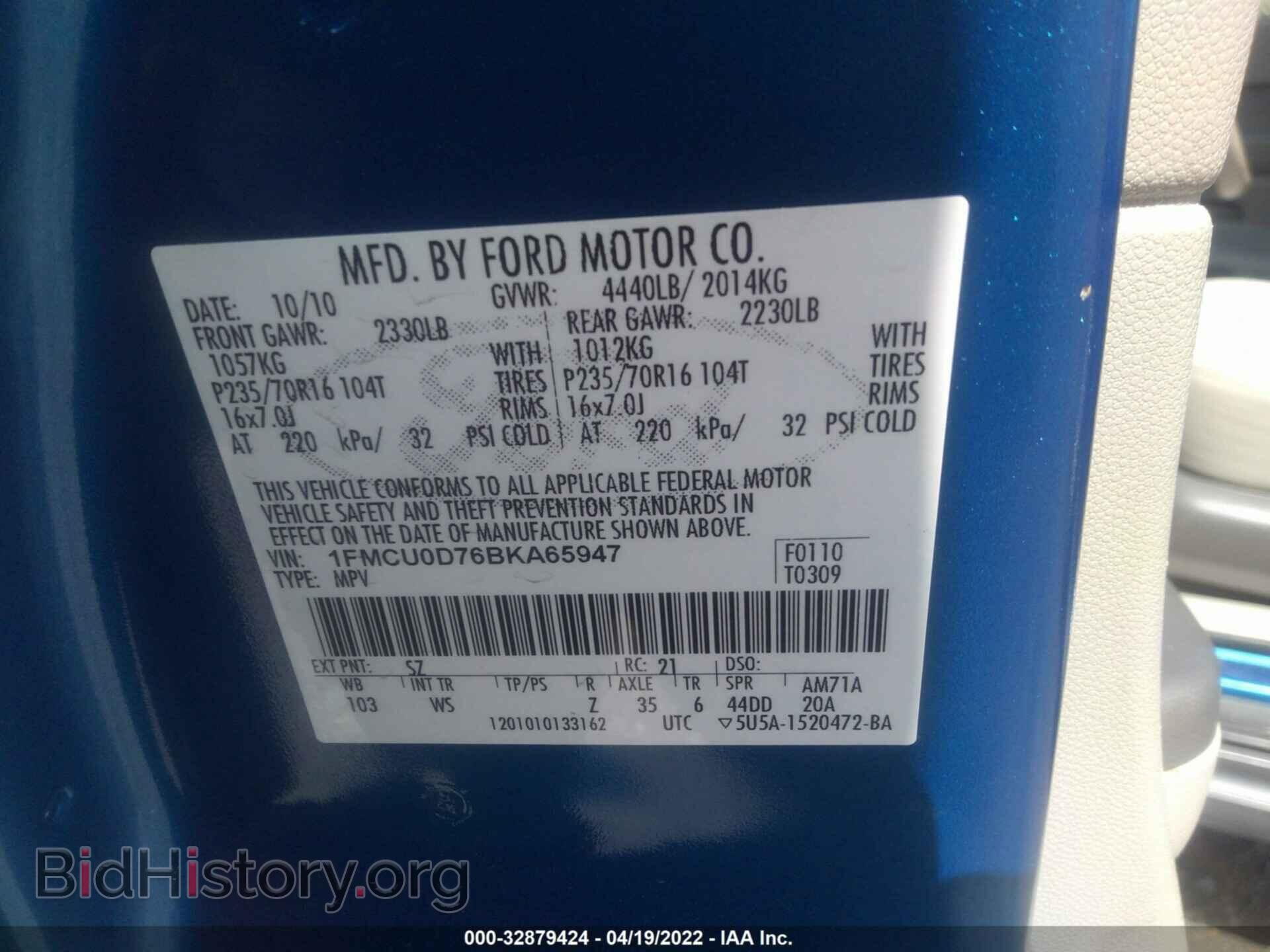 2011 FORD ESCAPE - VIN: 1FMCU0D76BKA65947 - Фото 9