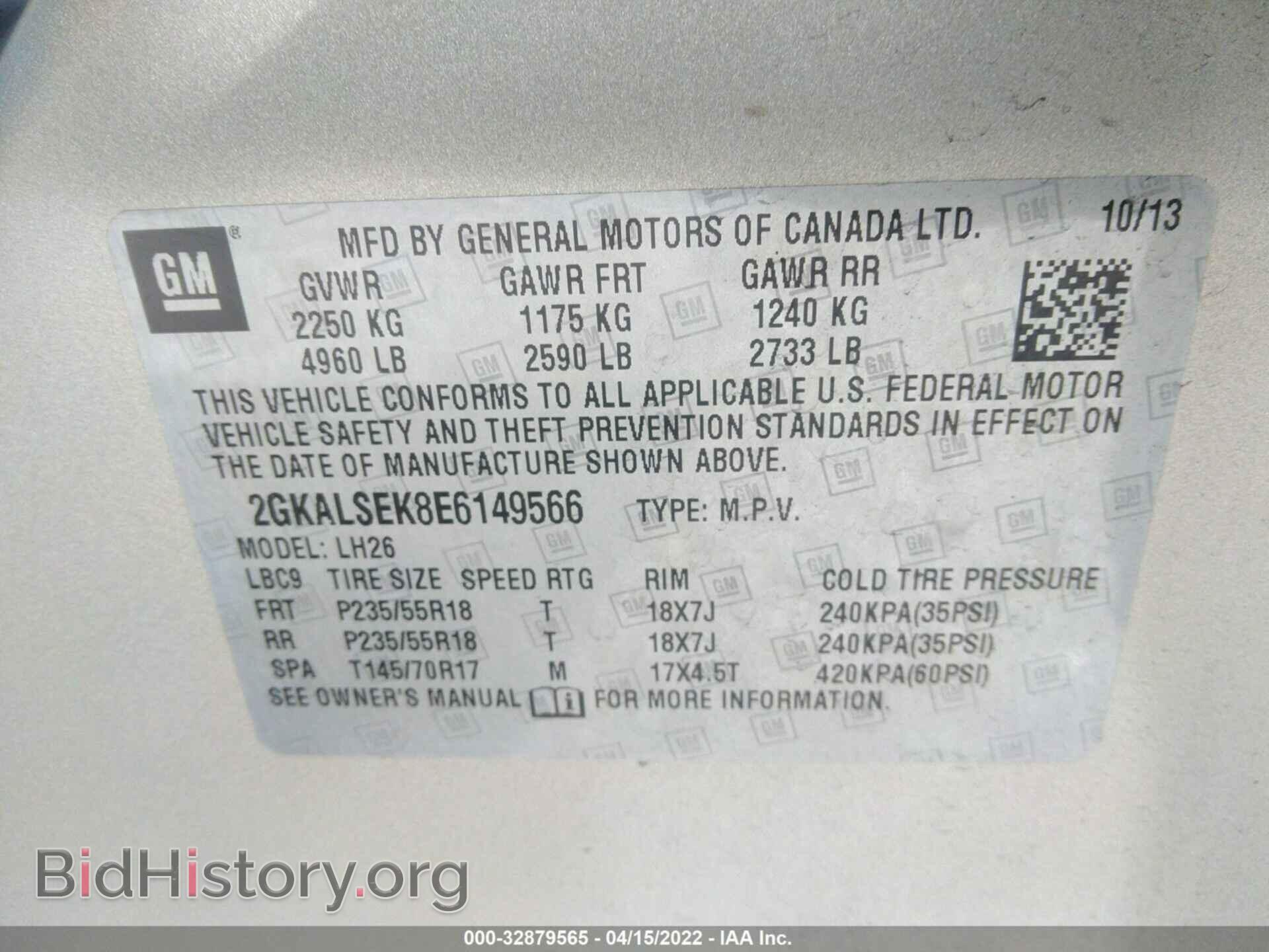 2014 GMC TERRAIN - VIN: 2GKALSEK8E6149566 - Фото 9
