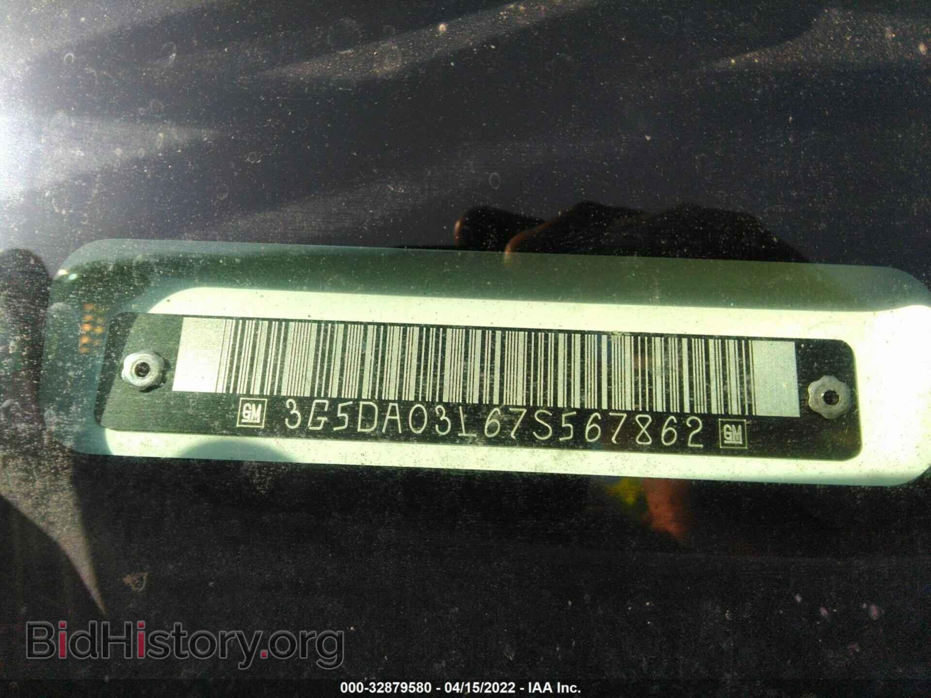 2007 BUICK RENDEZVOUS - VIN: 3G5DA03L67S567862 - Фото 9