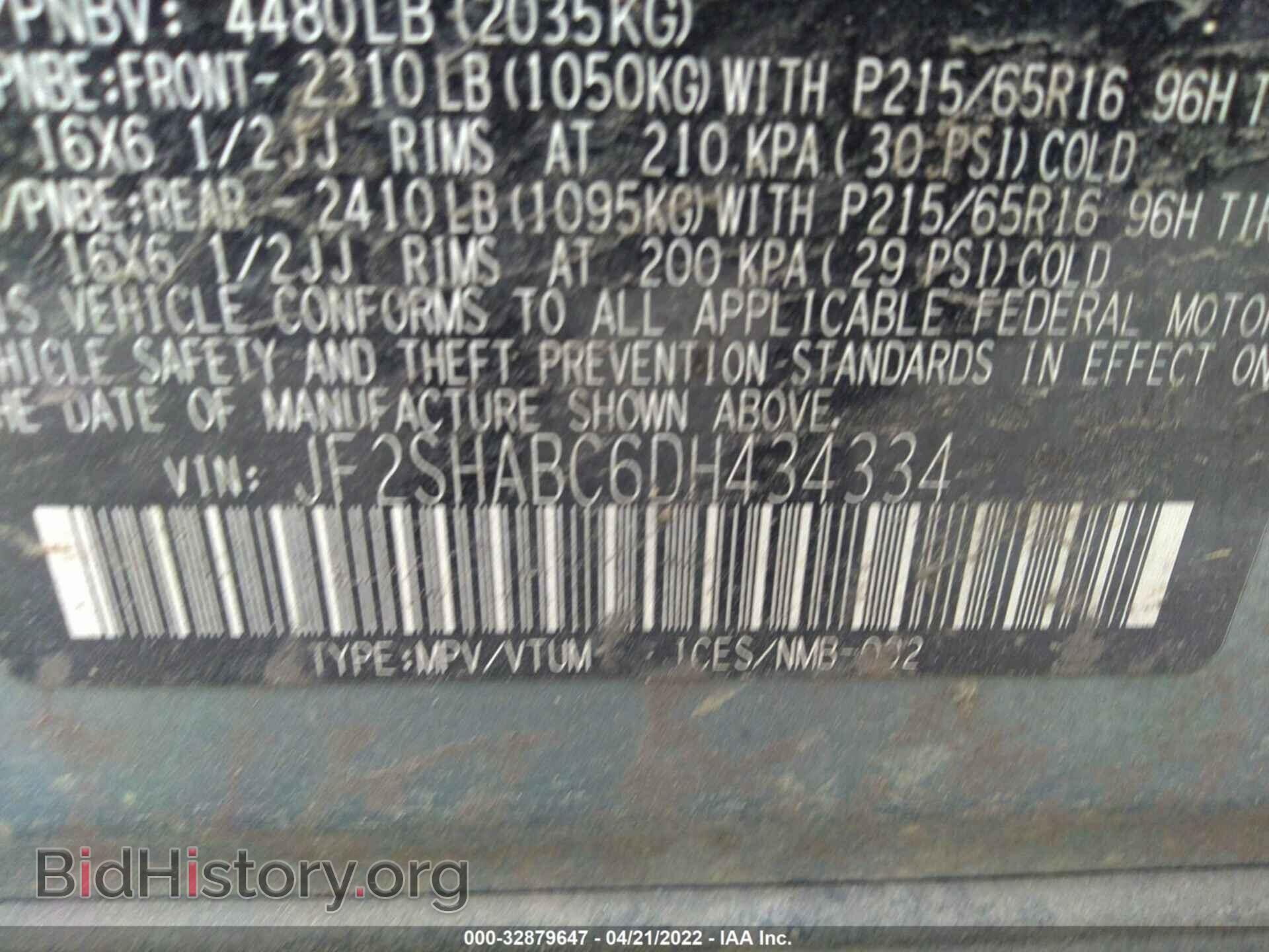 2013 SUBARU FORESTER - VIN: JF2SHABC6DH434334 - Фото 9