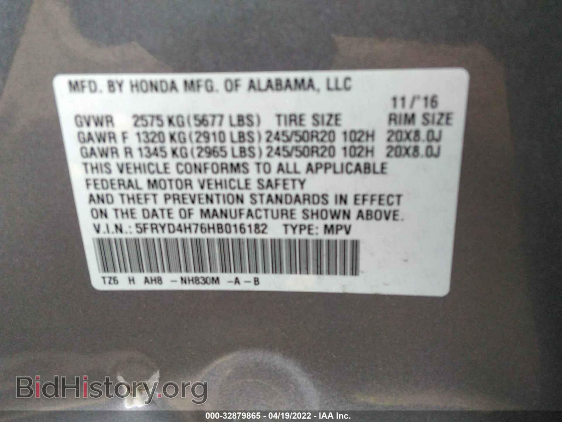 2017 ACURA MDX - VIN: 5FRYD4H76HB016182 - Фото 9
