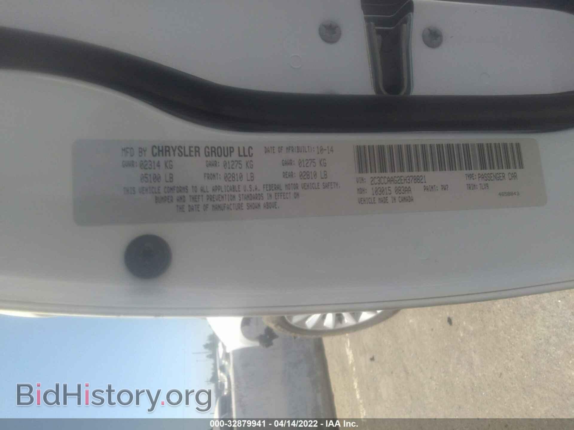 2014 CHRYSLER 300 - VIN: 2C3CCAAG2EH378821 - Фото 9