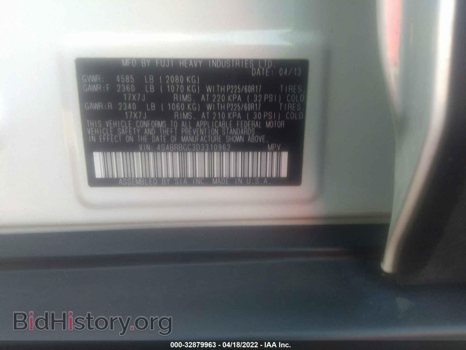 2013 SUBARU OUTBACK - VIN: 4S4BRBGC3D3310962 - Фото 9