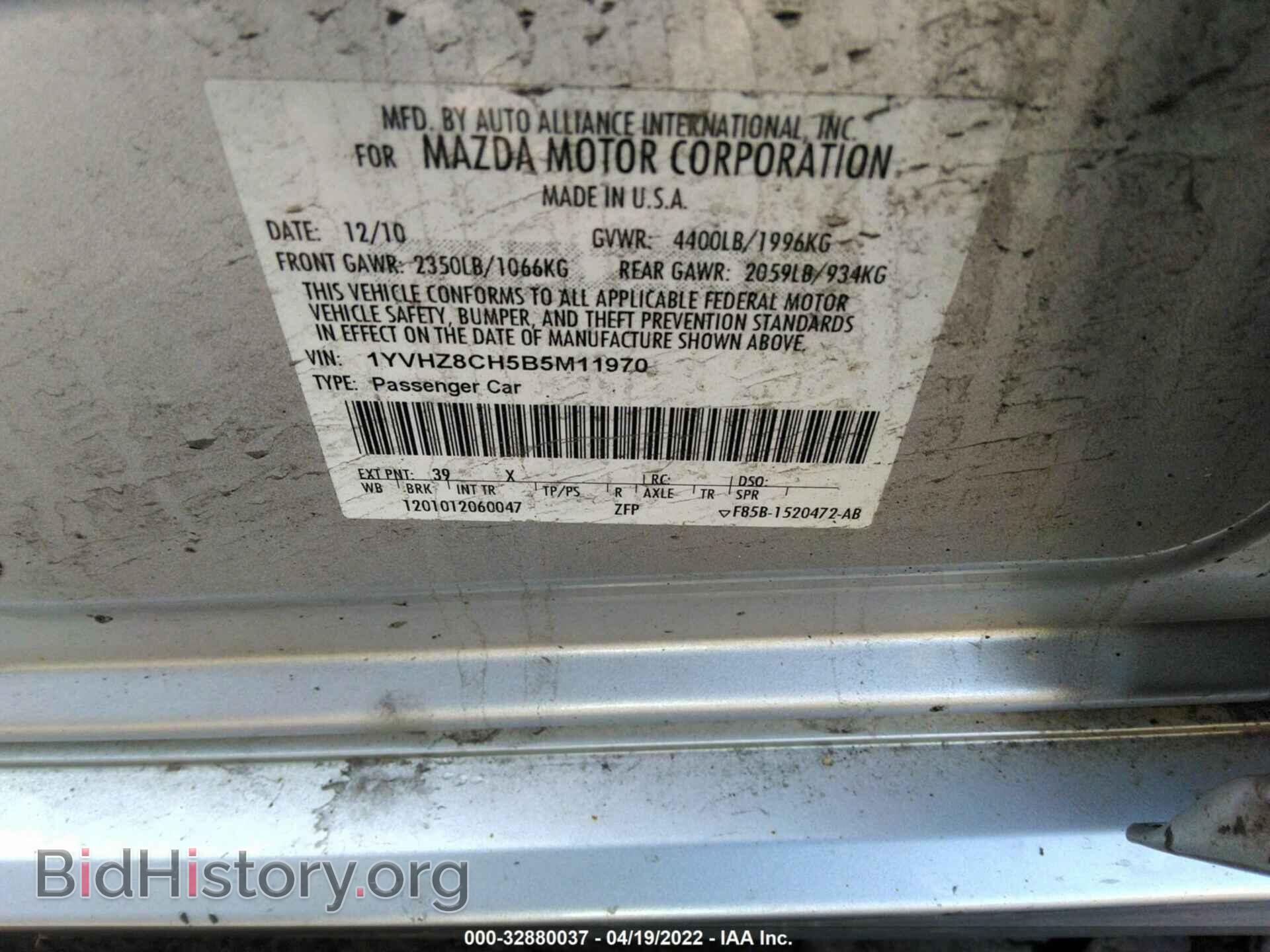 2011 MAZDA MAZDA6 - VIN: 1YVHZ8CH5B5M11970 - Фото 9
