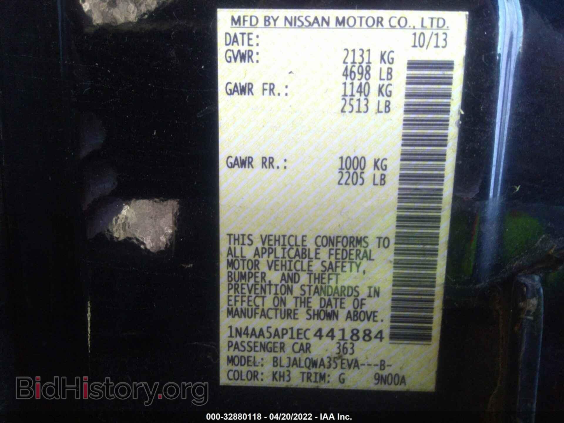 2014 NISSAN MAXIMA - VIN: 1N4AA5AP1EC441884 - Фото 9