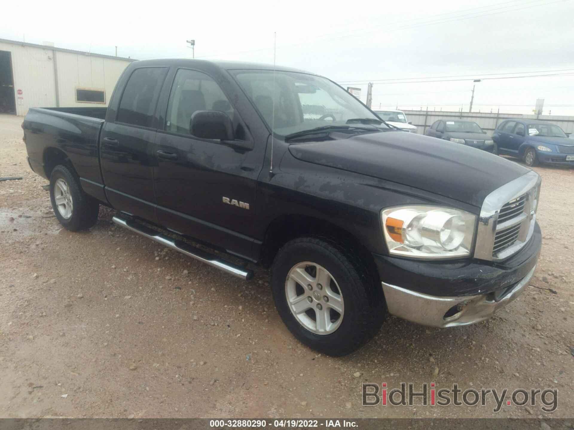 Фотография 1D7HA18N78J137647 - DODGE RAM 1500 2008