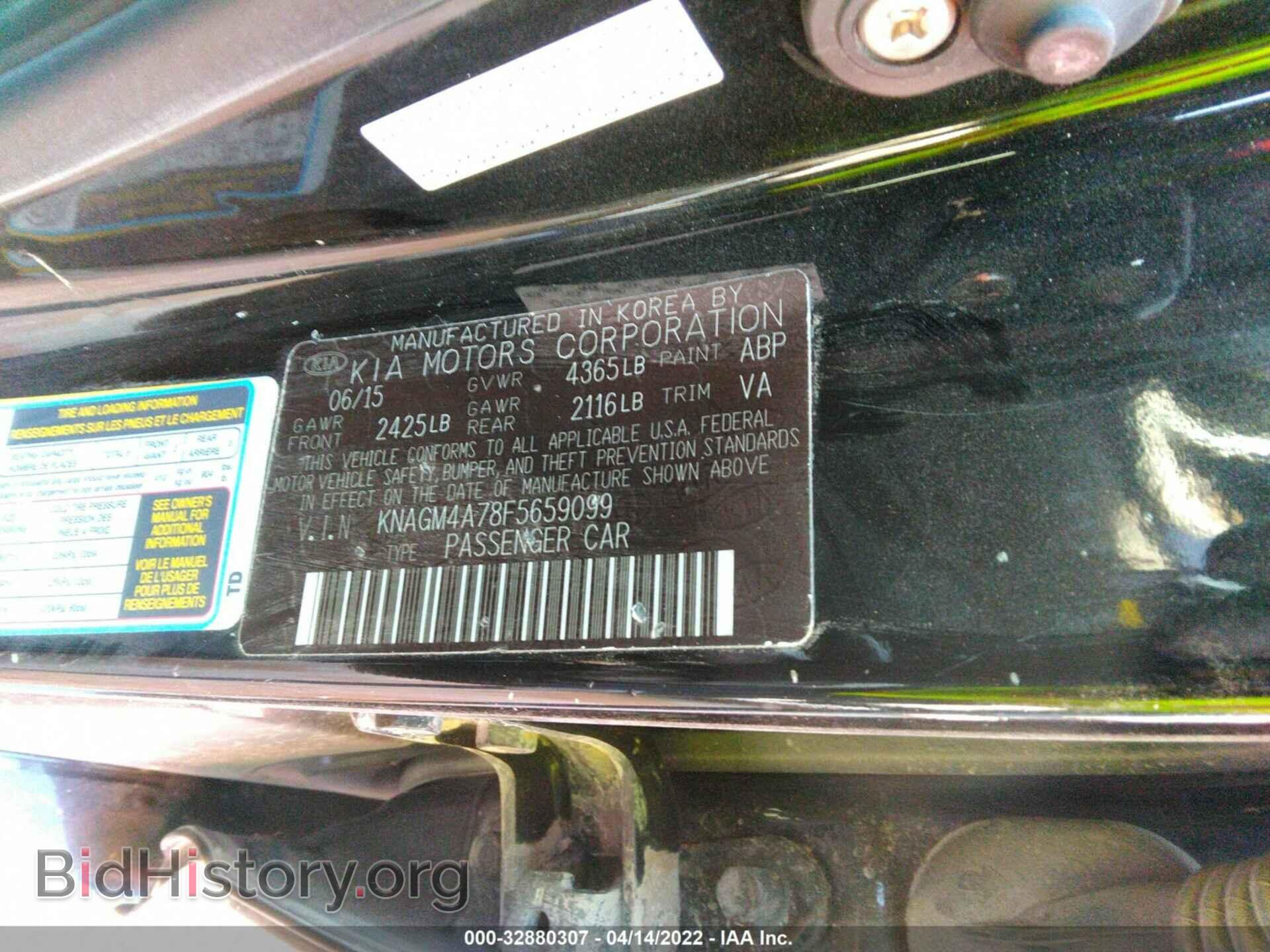 2015 KIA OPTIMA - VIN: KNAGM4A78F5659099 - Фото 9