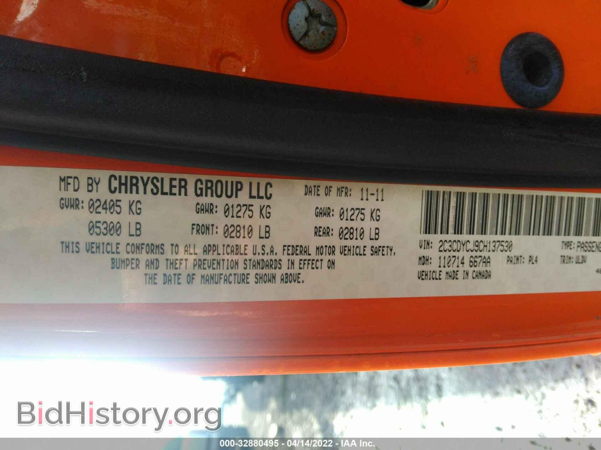 2012 DODGE CHALLENGER - VIN: 2C3CDYCJ9CH137530 - Photo 9