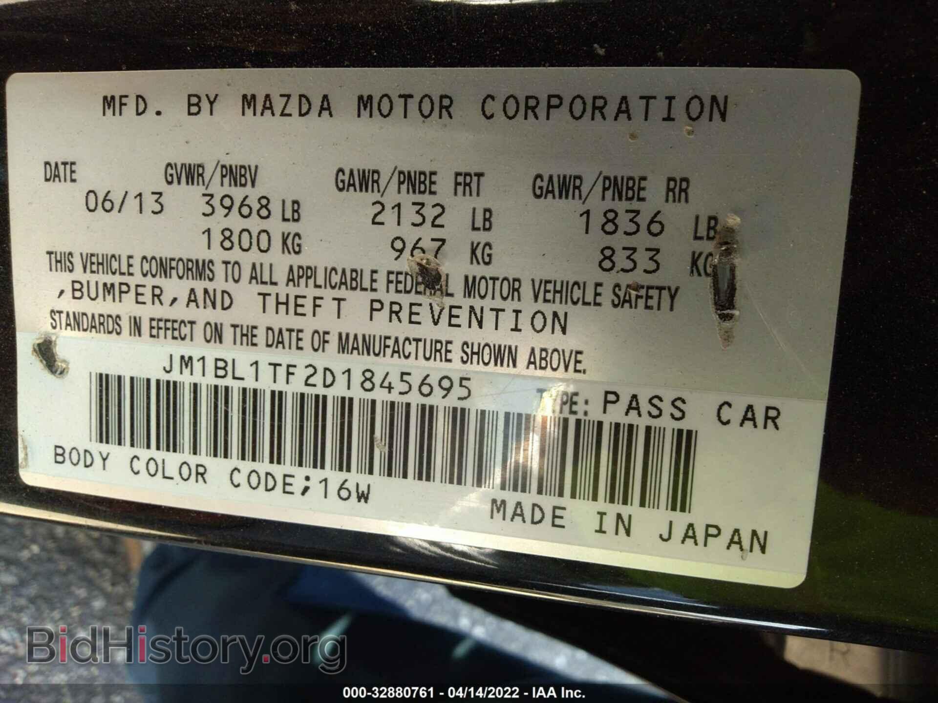 2013 MAZDA MAZDA3 - VIN: JM1BL1TF2D1845695 - Фото 9