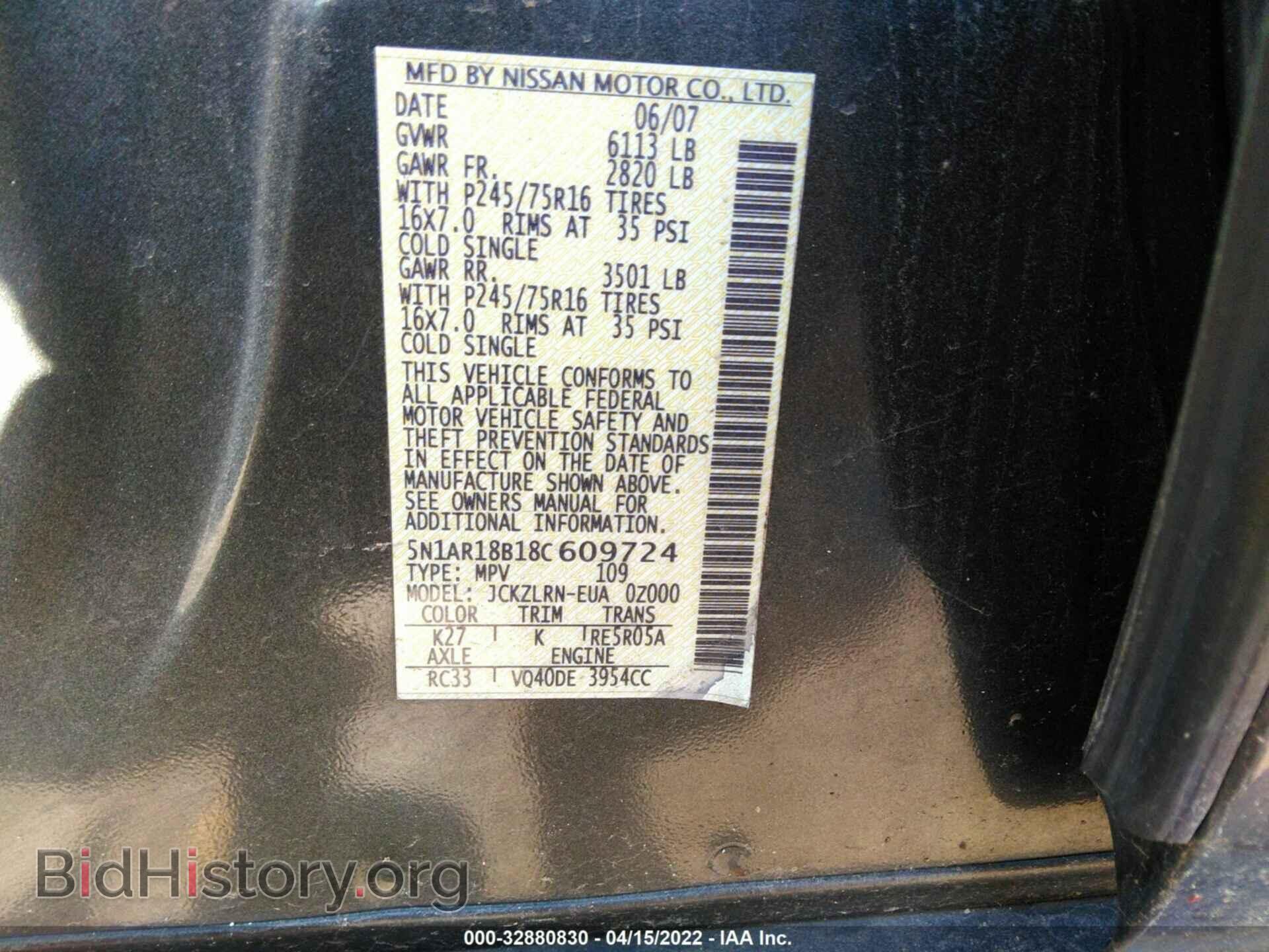 2008 NISSAN PATHFINDER - VIN: 5N1AR18B18C609724 - Фото 9