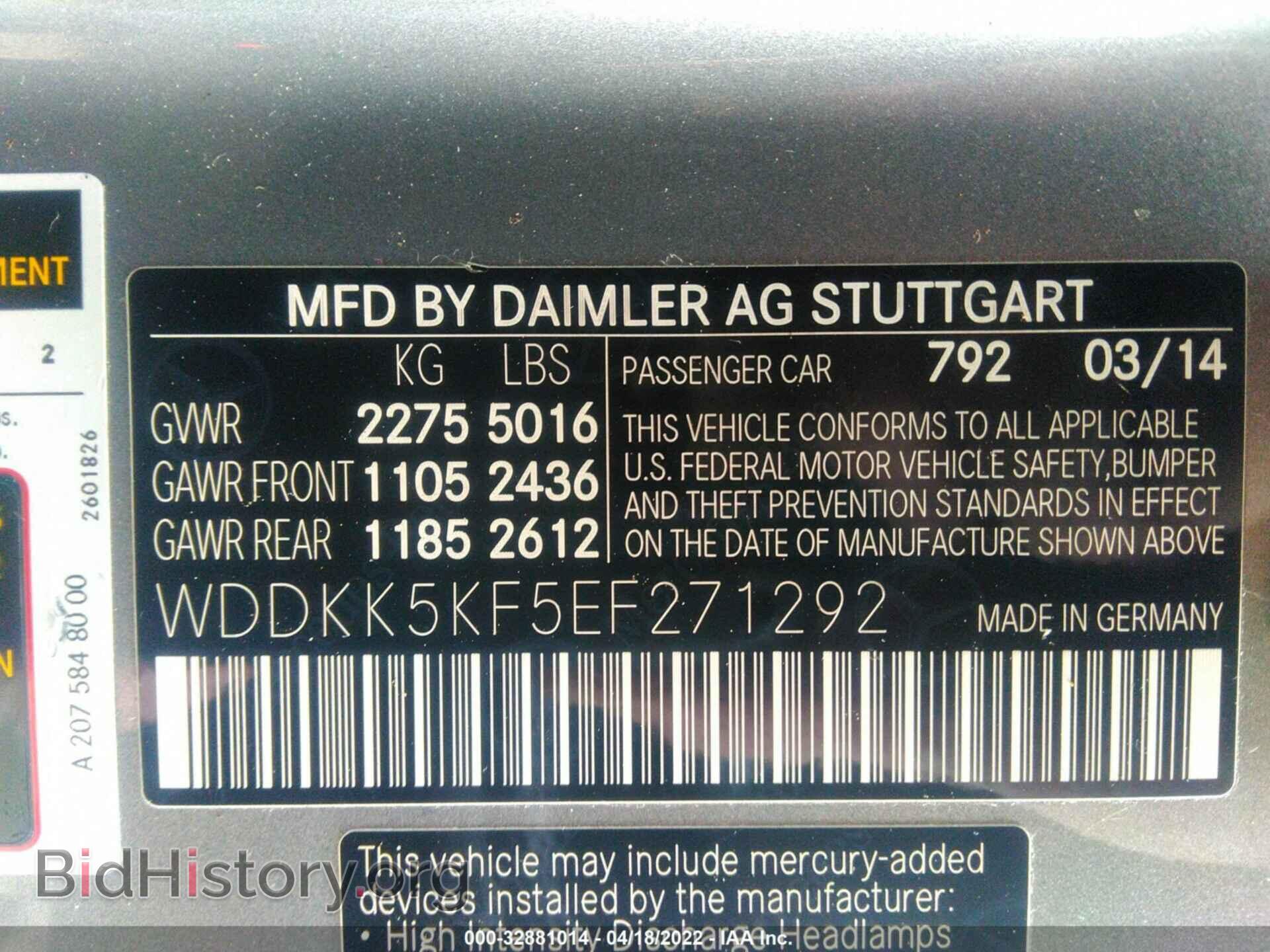 2014 MERCEDES-BENZ E-CLASS - VIN: WDDKK5KF5EF271292 - Фото 9