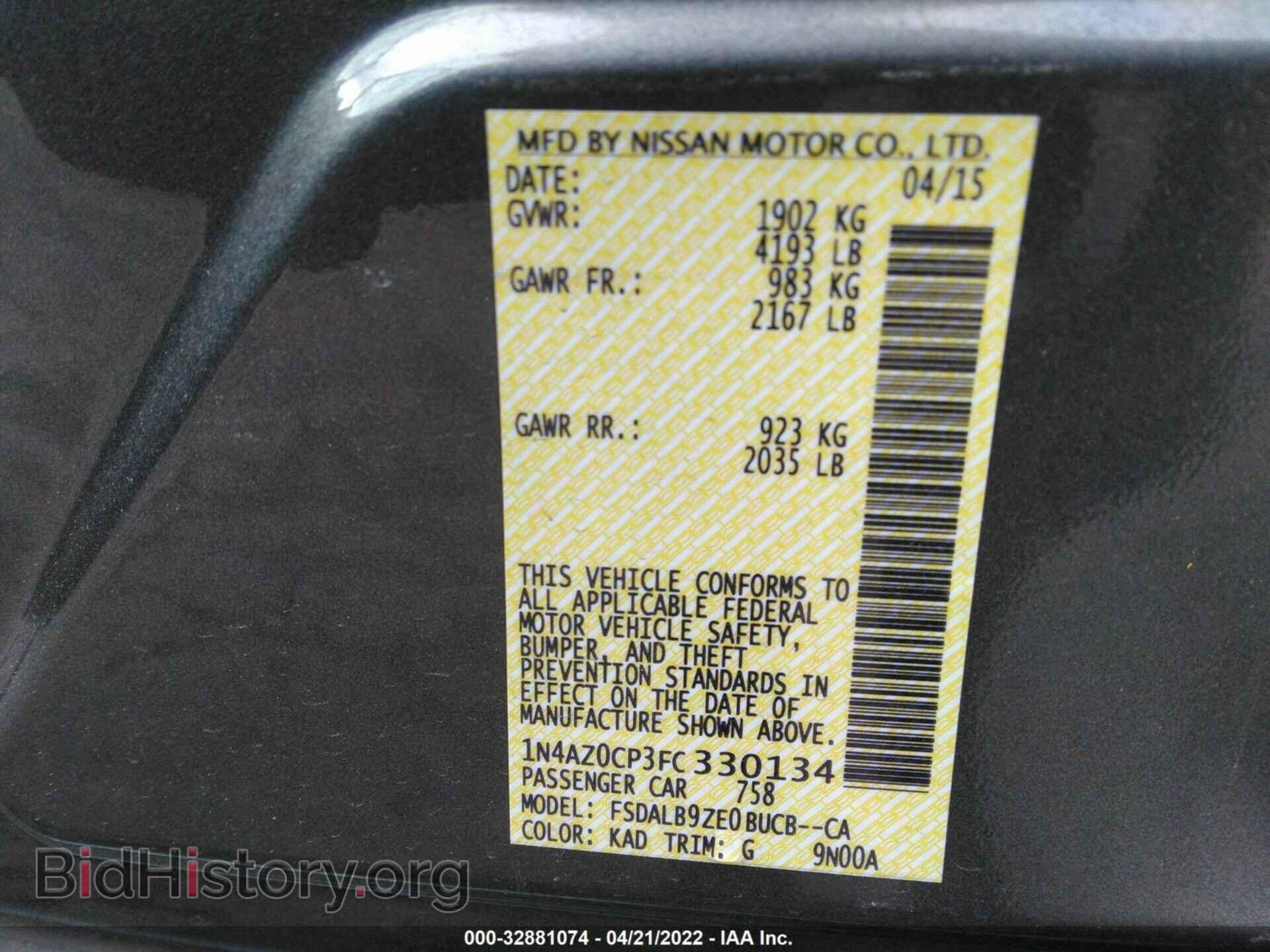 2015 NISSAN LEAF - VIN: 1N4AZ0CP3FC330134 - Фото 9