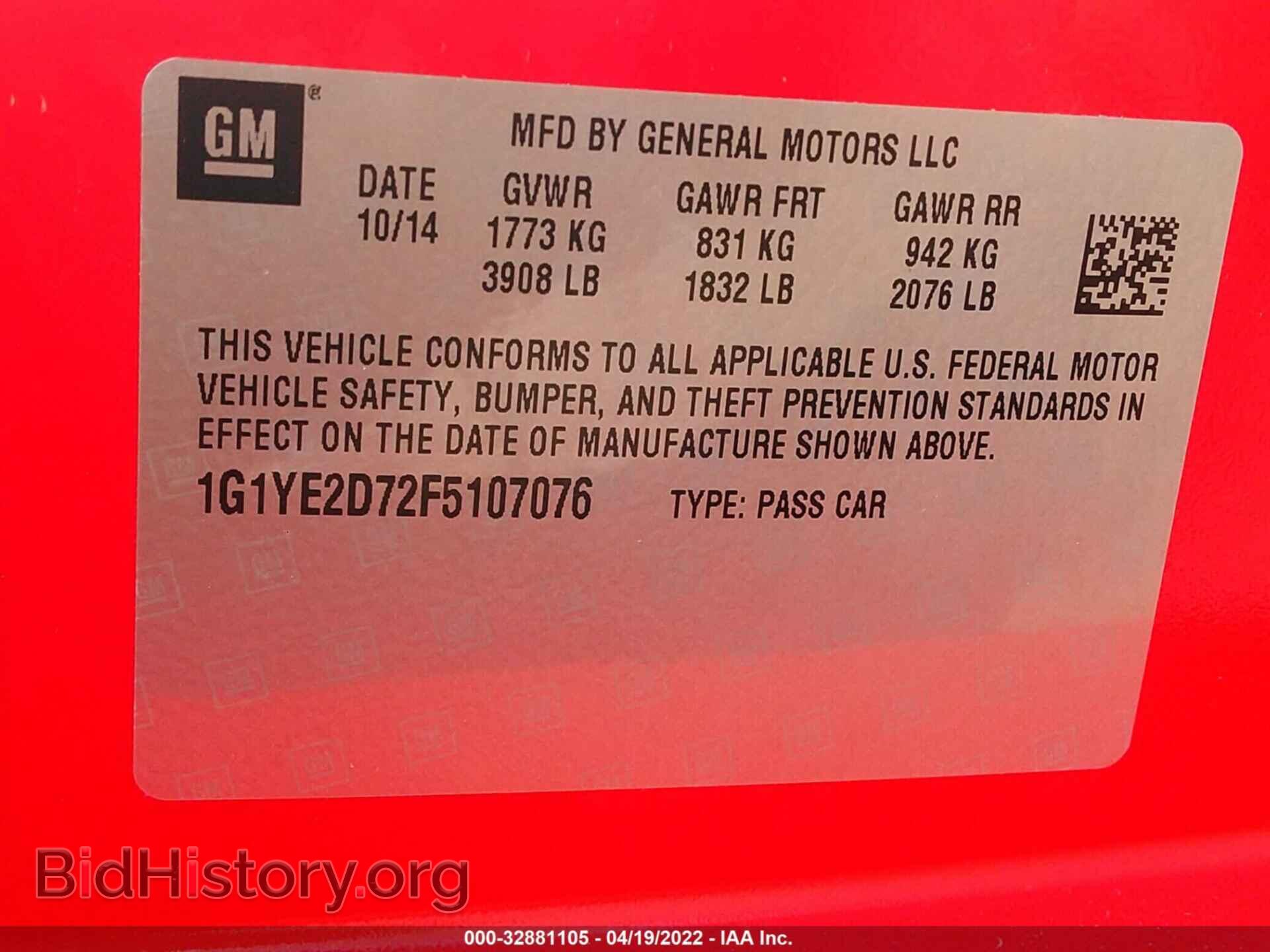 2015 CHEVROLET CORVETTE - VIN: 1G1YE2D72F5107076 - Фото 9