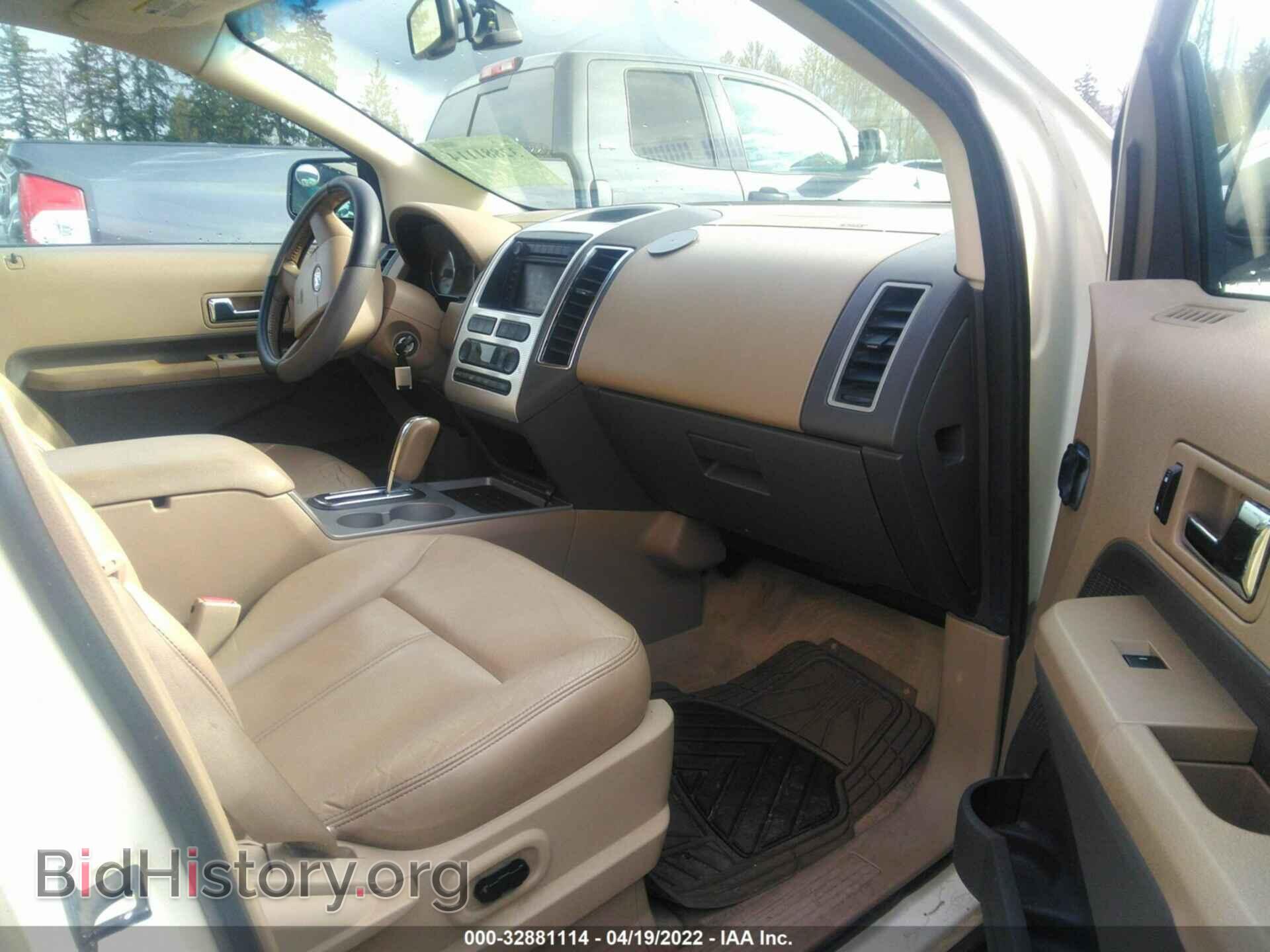 2007 FORD EDGE - VIN: 2FMDK49C87BA60077 - Photo 5
