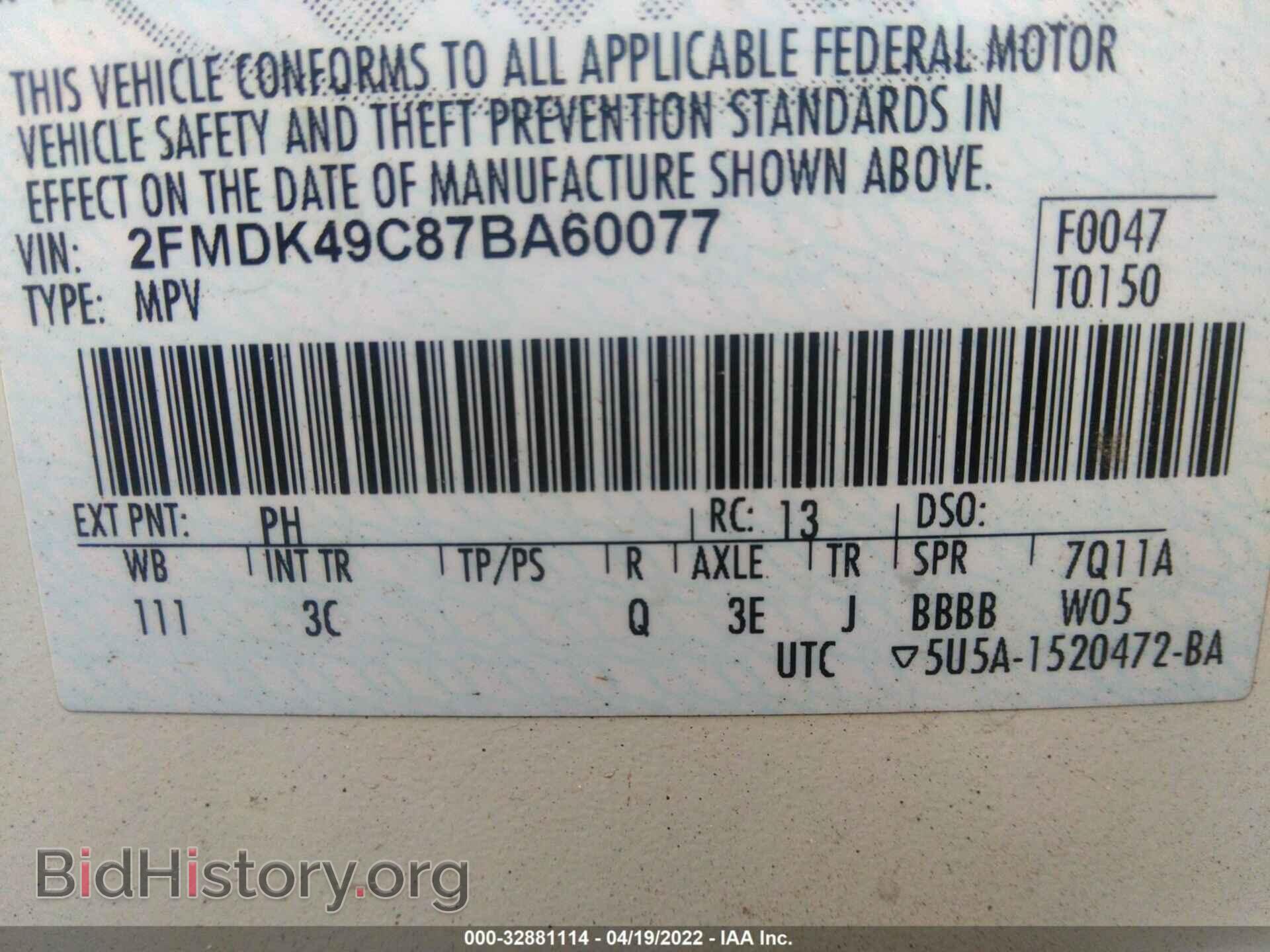 2007 FORD EDGE - VIN: 2FMDK49C87BA60077 - Photo 9