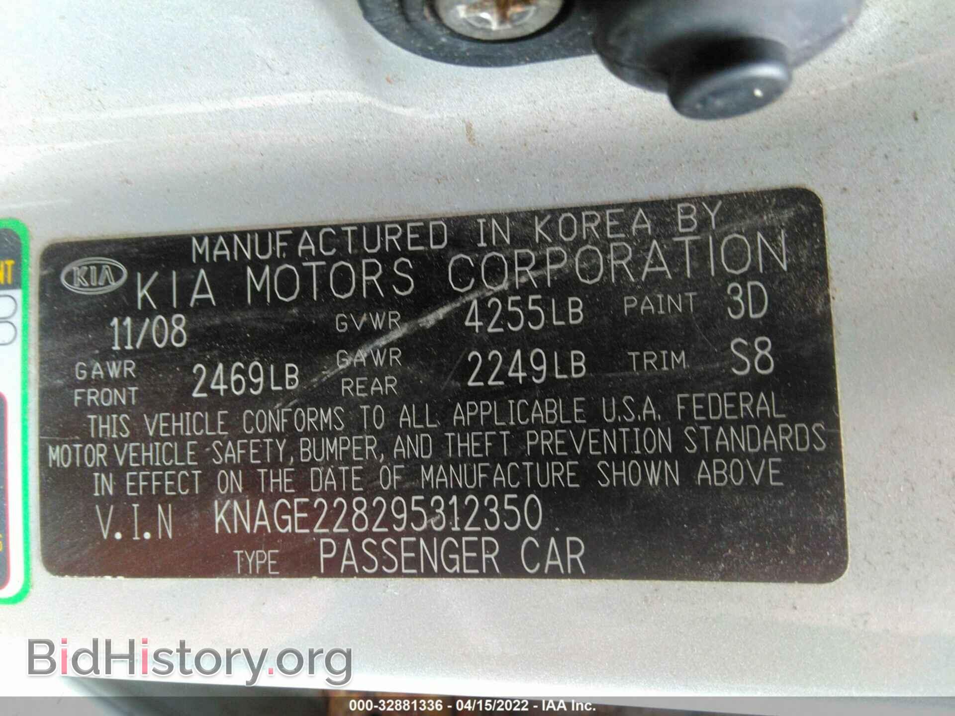 2009 KIA OPTIMA - VIN: KNAGE228295312350 - Фото 9