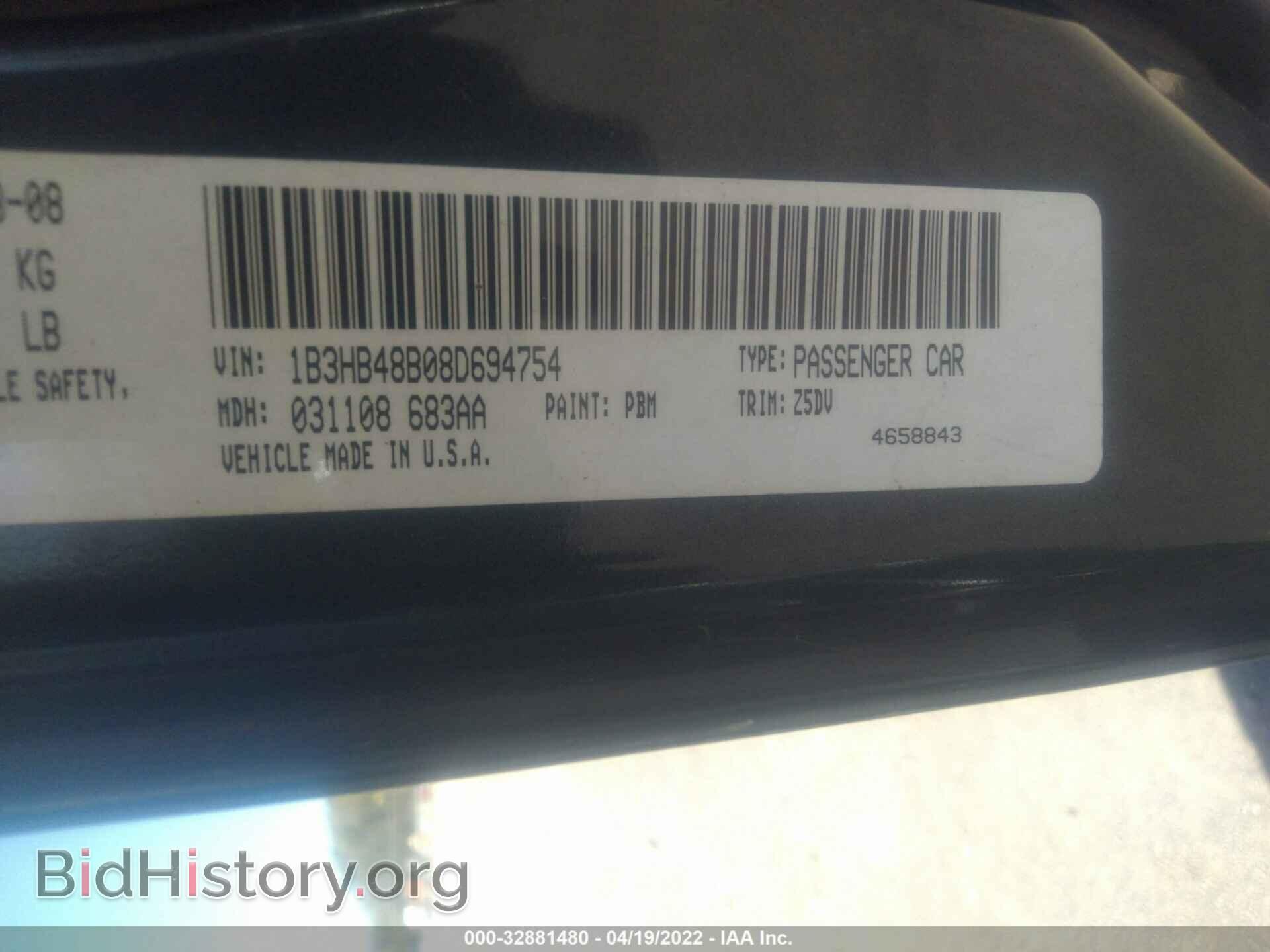 2008 DODGE CALIBER - VIN: 1B3HB48B08D694754 - Фото 9
