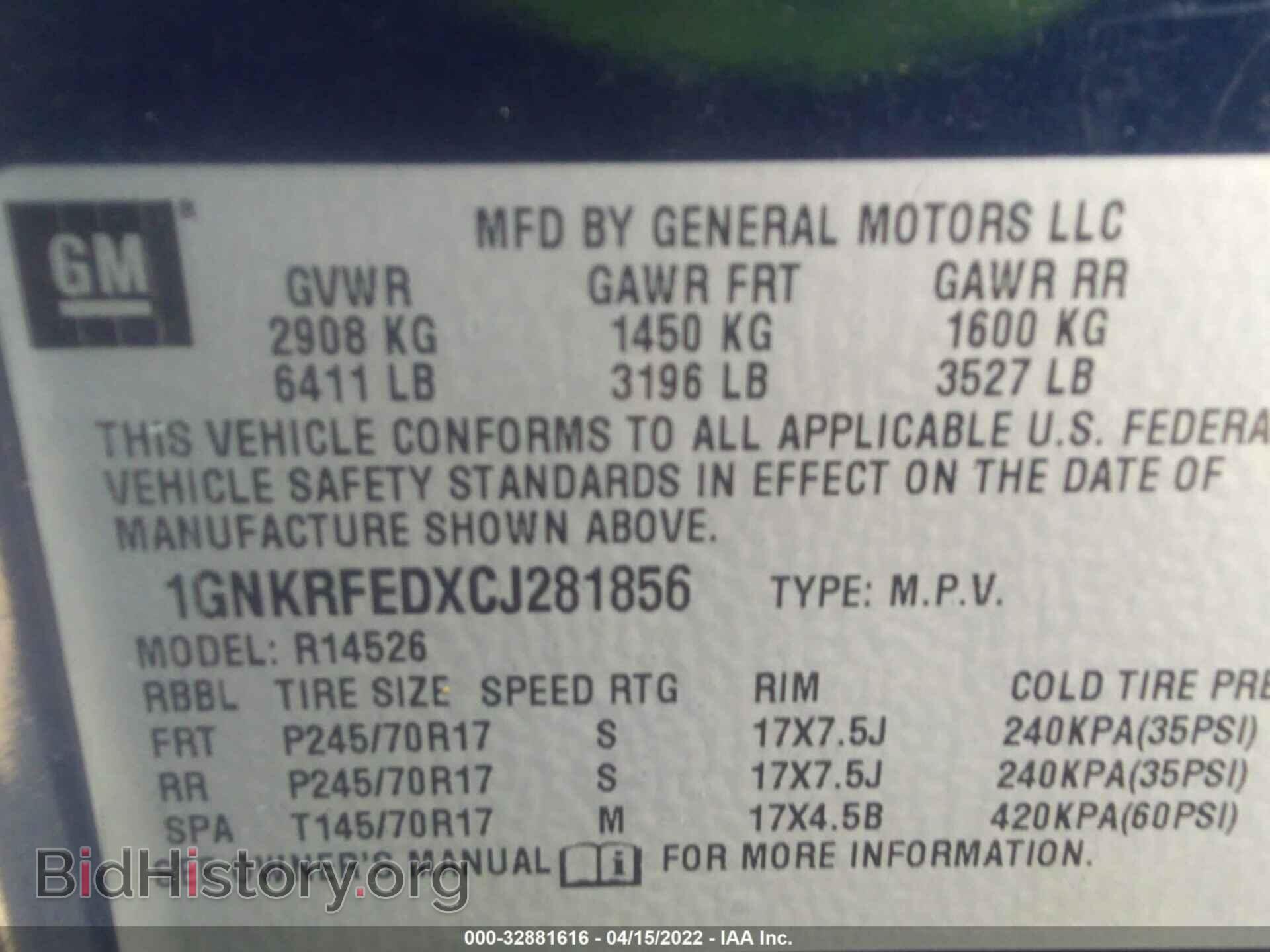 2012 CHEVROLET TRAVERSE - VIN: 1GNKRFEDXCJ281856 - Фото 9