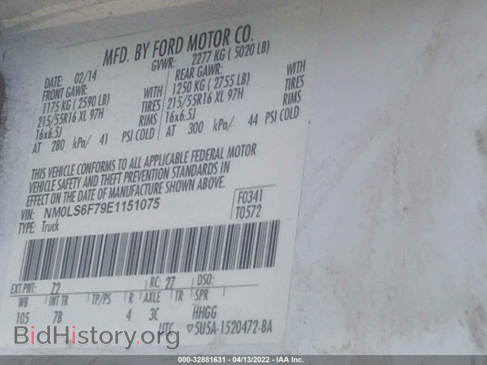 2014 FORD TRANSIT CONNECT - VIN: NM0LS6F79E1151075 - Фото 9