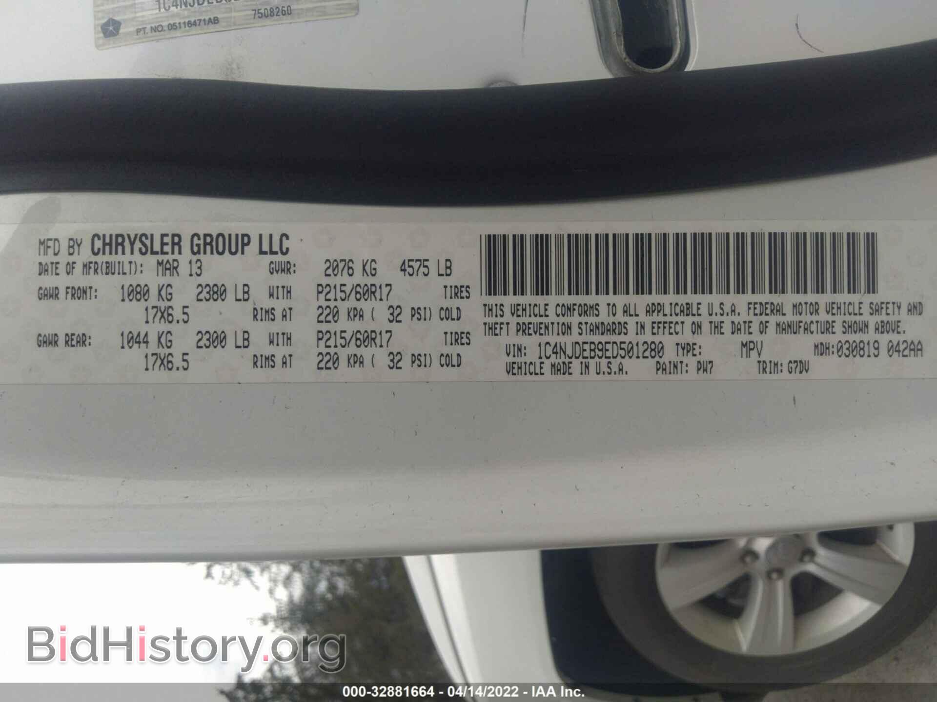 2014 JEEP COMPASS - VIN: 1C4NJDEB9ED501280 - Фото 9
